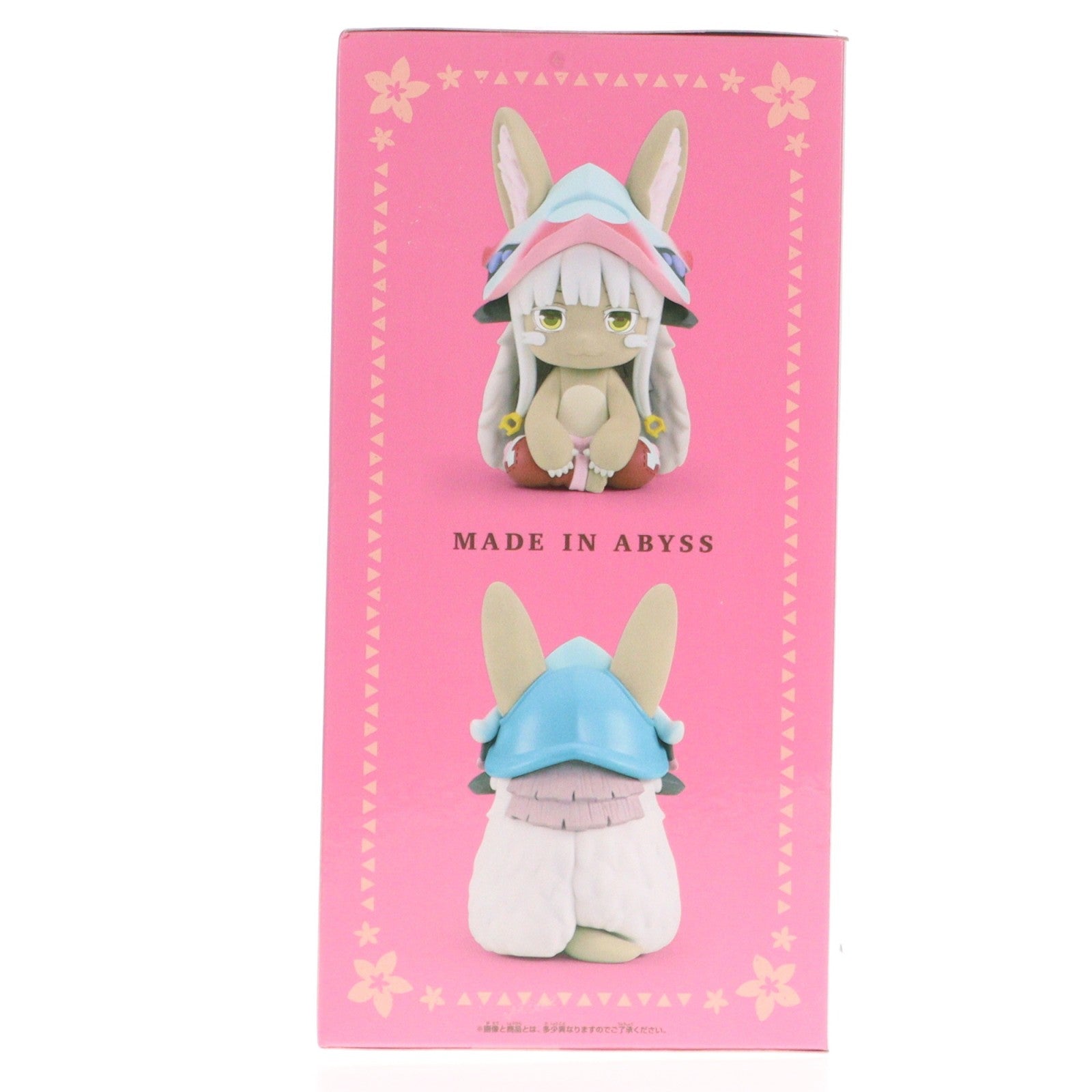 【中古即納】[FIG] ナナチ メイドインアビス 烈日の黄金郷 おおきなFluffy Puffy～ナナチ～ フィギュア プライズ(2779721) バンプレスト(20251218)