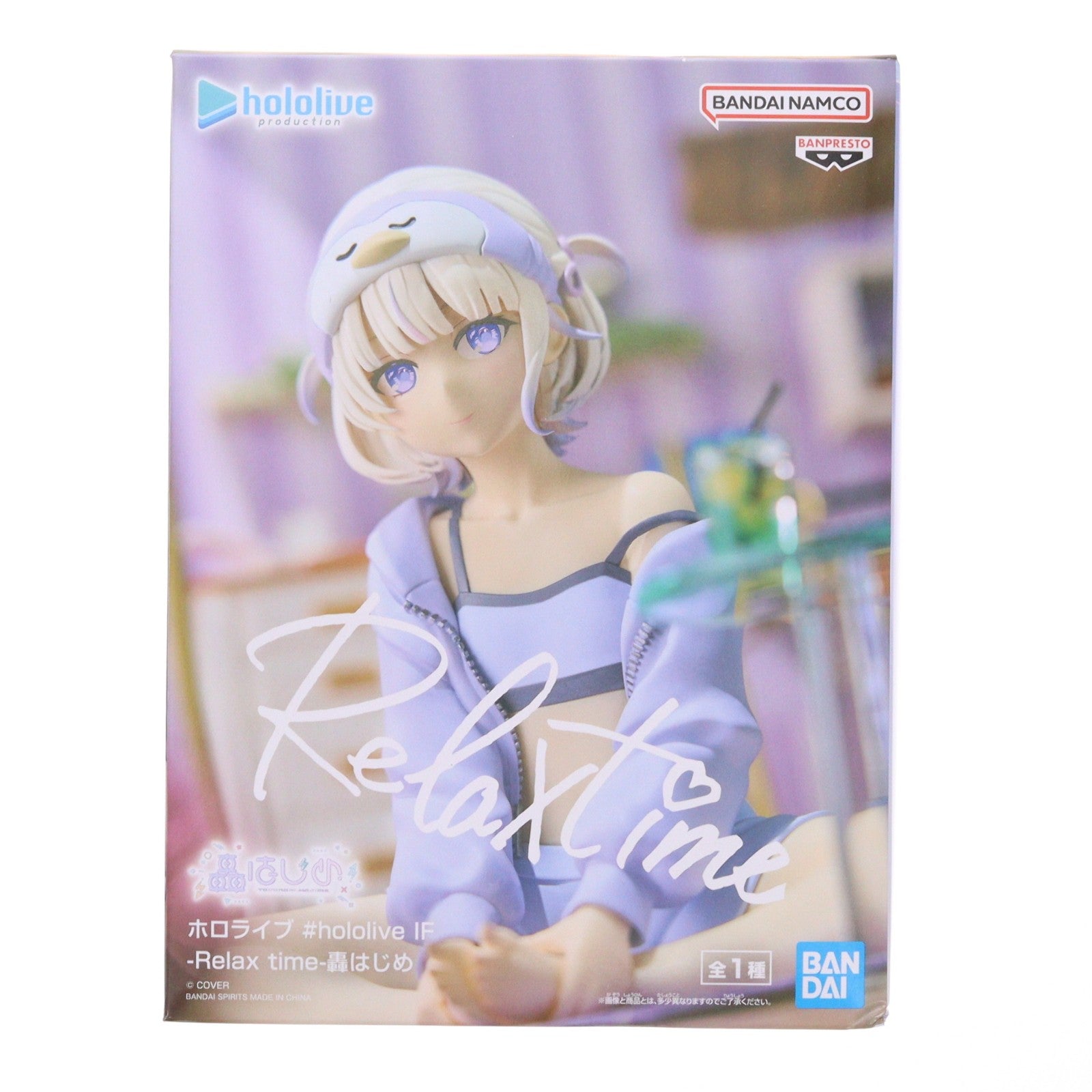 【中古即納】[FIG] 轟はじめ(とどろきはじめ) バーチャルYouTuber ホロライブ #hololive IF -Relax time-轟はじめ フィギュア プライズ(2828614) バンプレスト(20260428)
