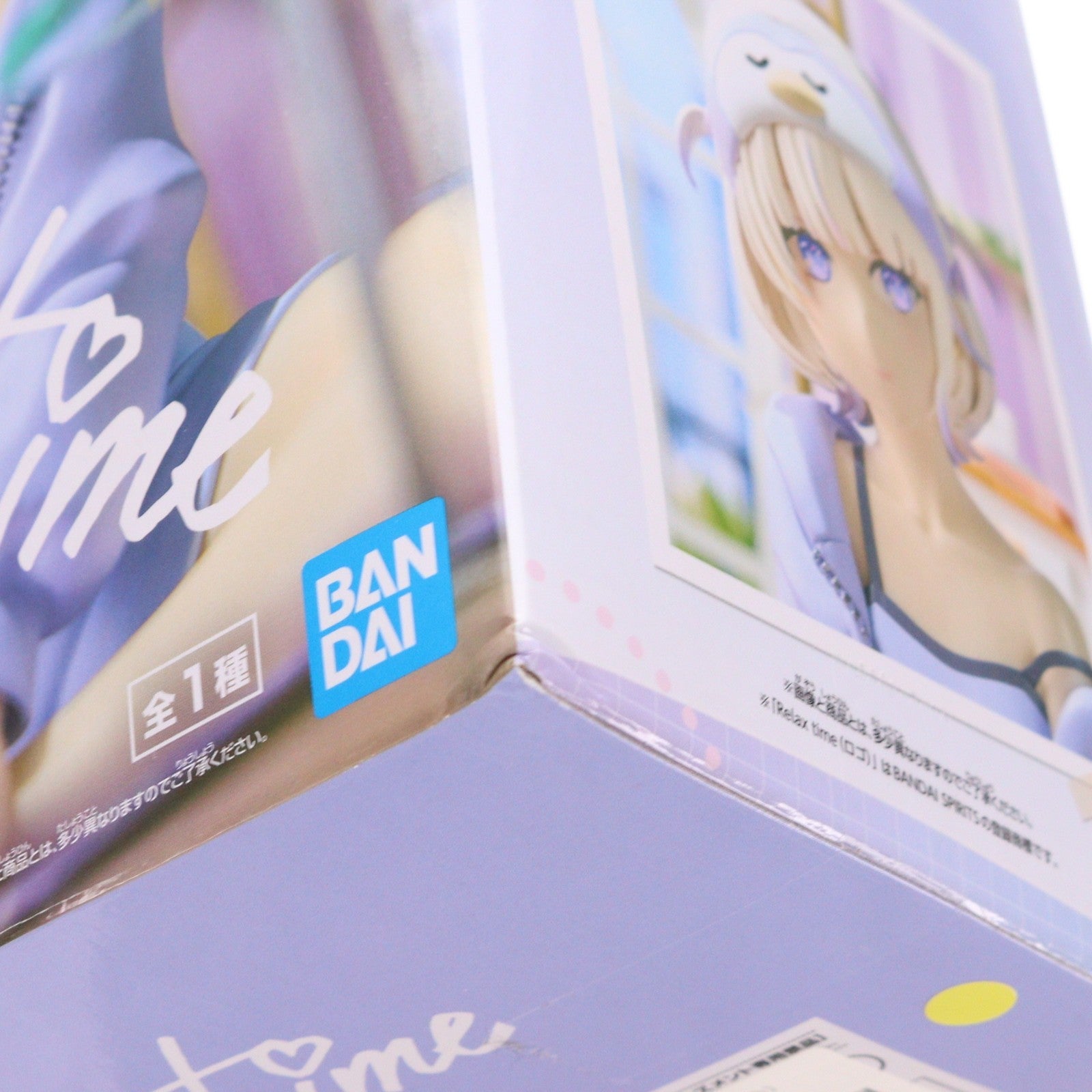 【中古即納】[FIG] 轟はじめ(とどろきはじめ) バーチャルYouTuber ホロライブ #hololive IF -Relax time-轟はじめ フィギュア プライズ(2828614) バンプレスト(20260428)