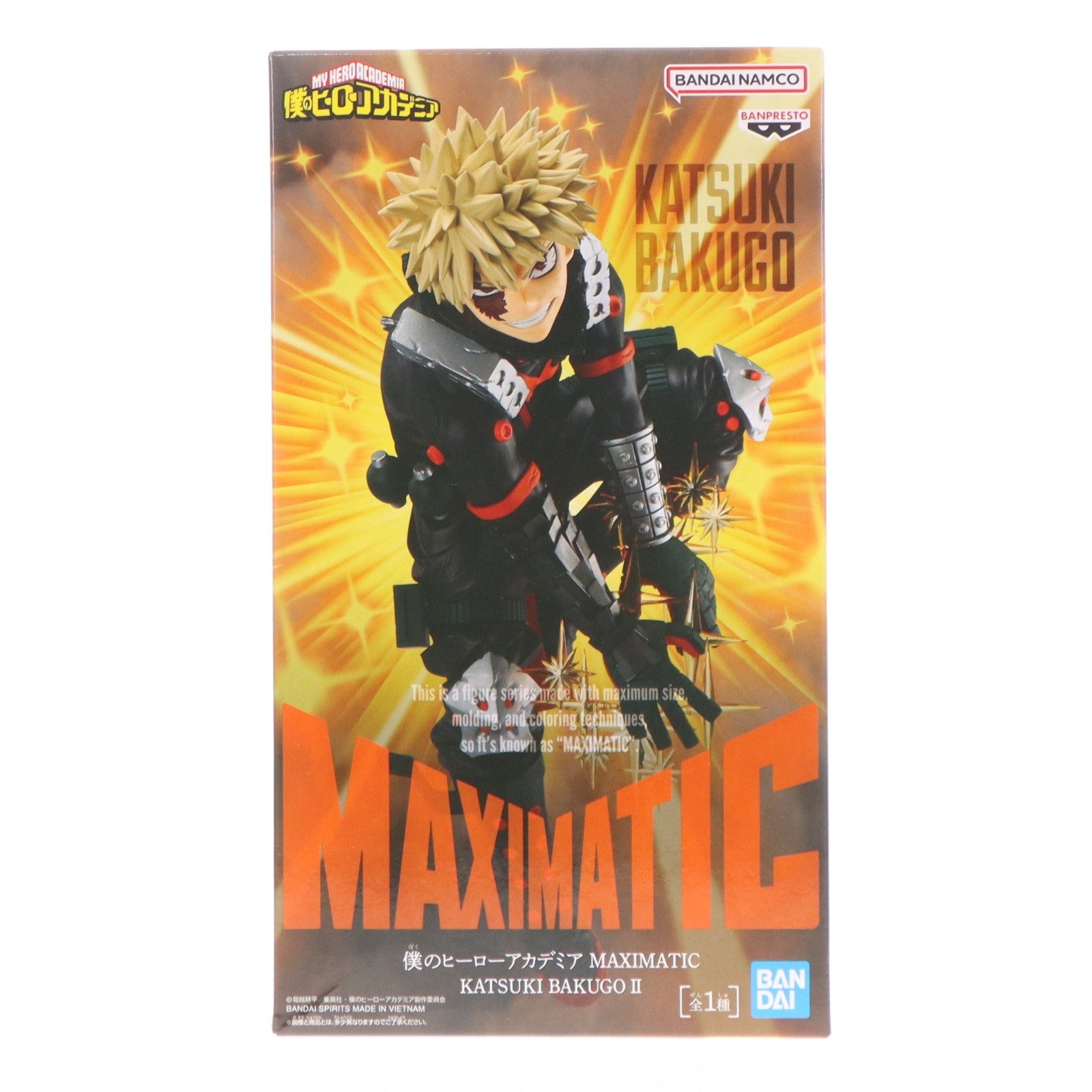 【中古即納】[FIG] 爆豪勝己(ばくごうかつき) 僕のヒーローアカデミア MAXIMATIC KATSUKI BAKUGO II フィギュア プライズ(2791297) バンプレスト(20260225)