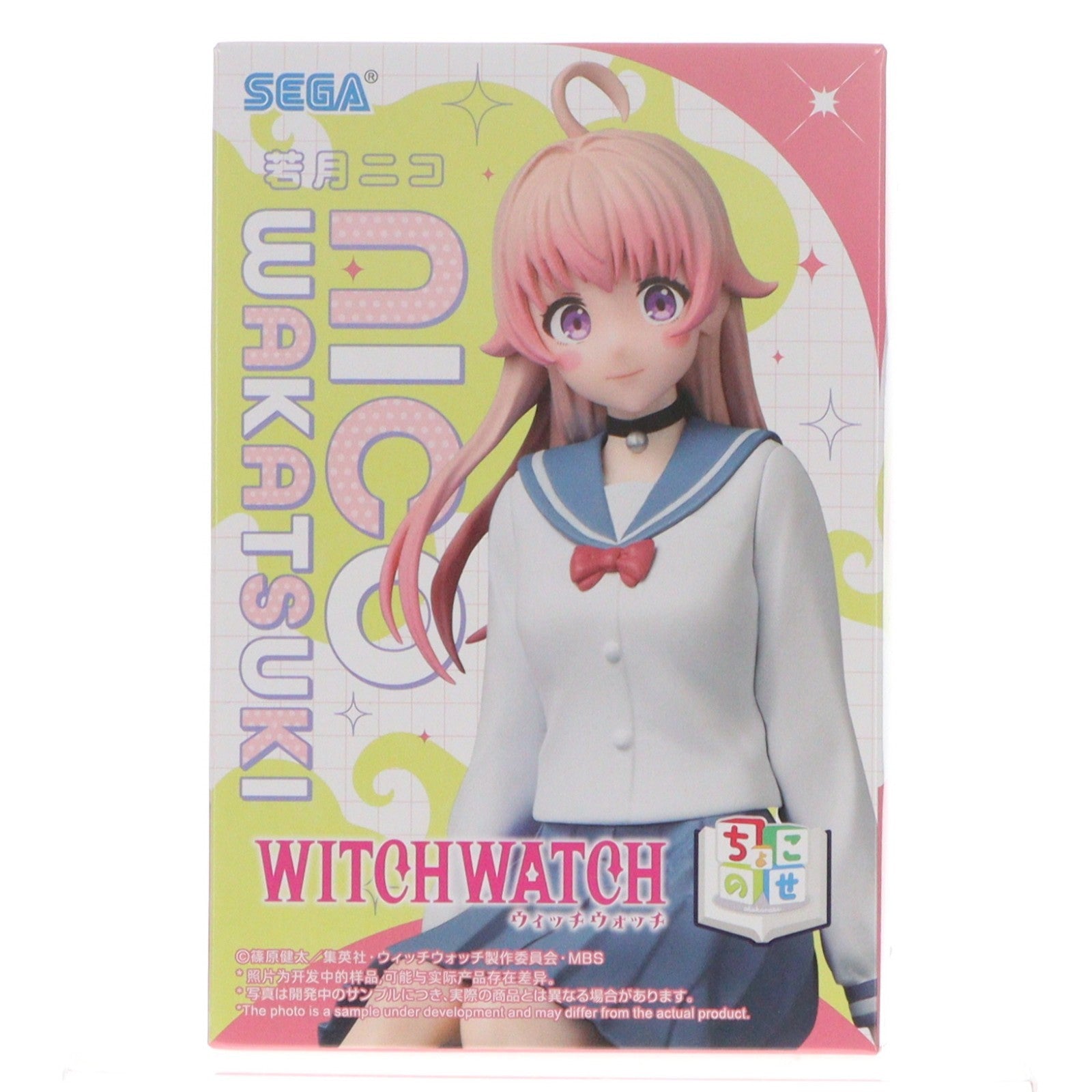 【中古即納】[FIG] 若月ニコ ウィッチウォッチ ちょこのせプレミアムフィギュア『若月ニコ』 プライズ(1117570) セガ(20250912)