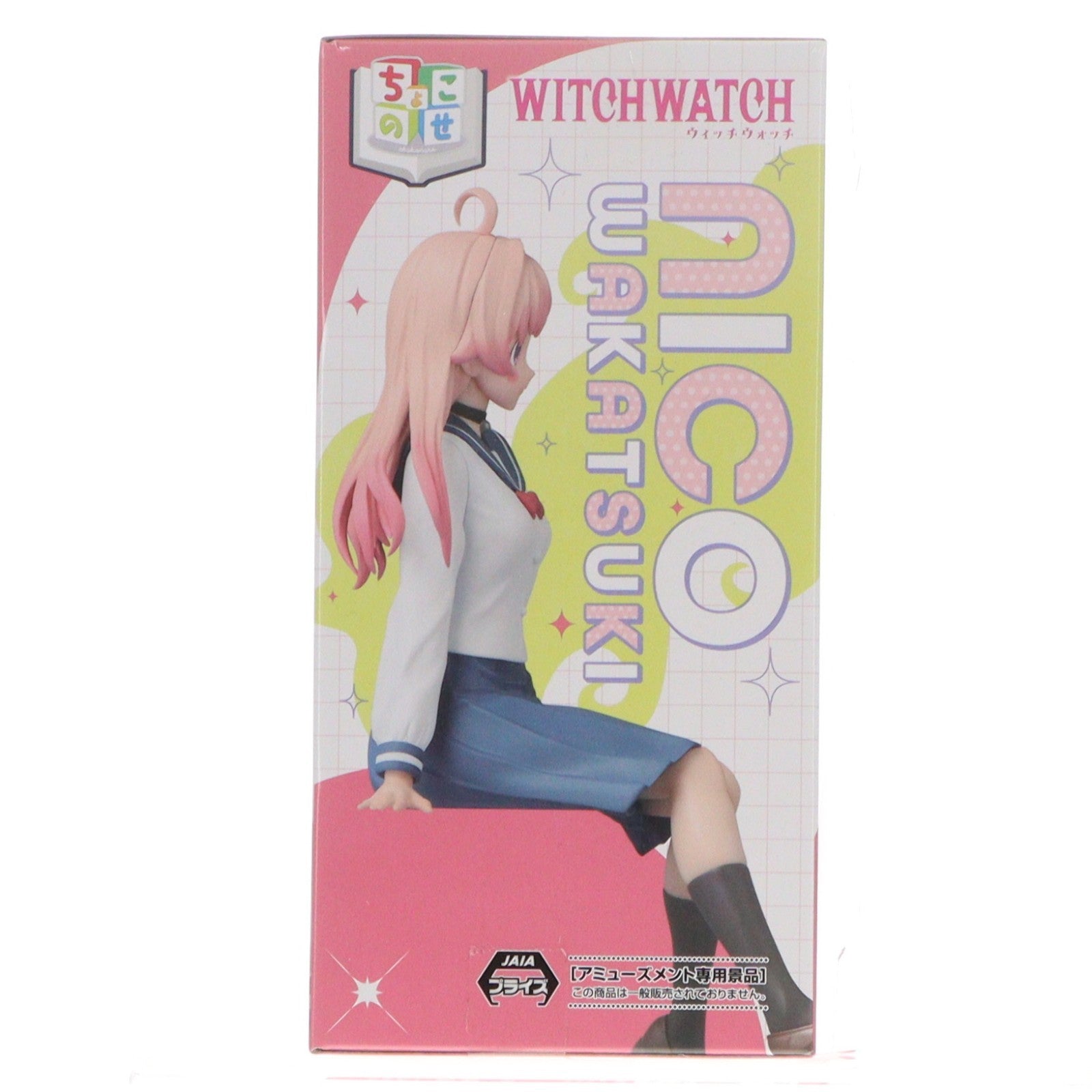 【中古即納】[FIG] 若月ニコ ウィッチウォッチ ちょこのせプレミアムフィギュア『若月ニコ』 プライズ(1117570) セガ(20250912)