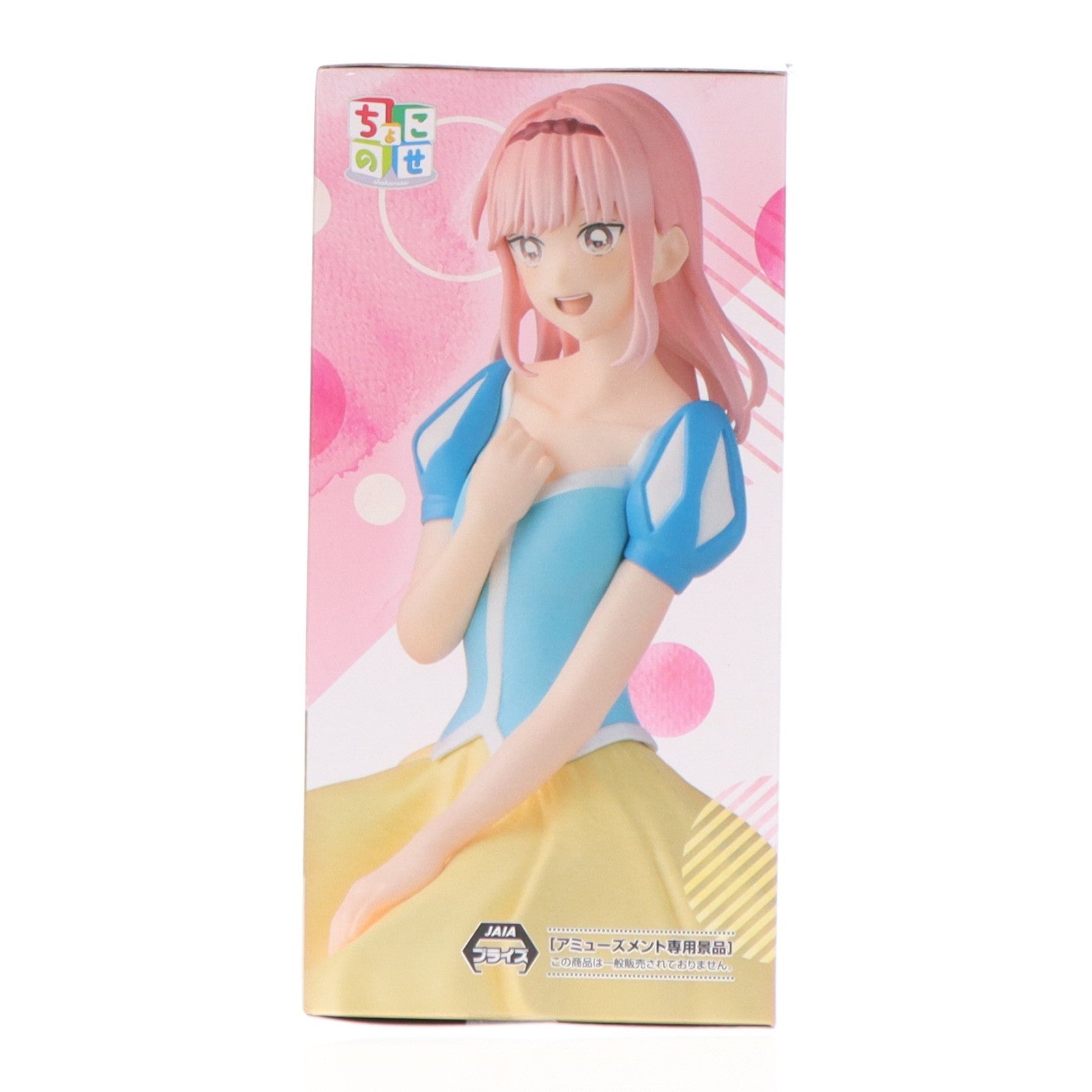 【中古即納】[FIG] 蝶野雛(ちょうのひな) アオのハコ ちょこのせプレミアムフィギュア『蝶野雛』文化祭Ver. プライズ(1120764) セガ(20251010)