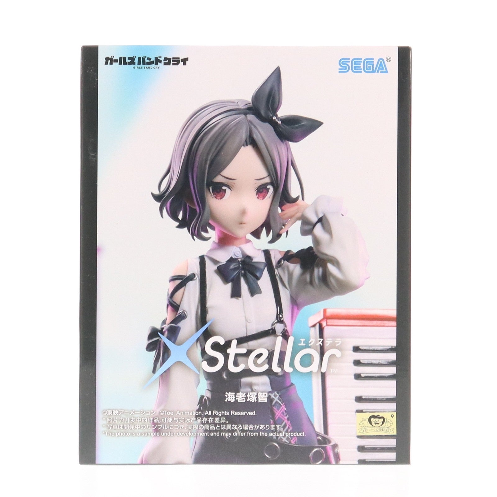 【中古即納】[FIG] 海老塚智(えびづかとも) ガールズバンドクライ XStellar『海老塚智』 フィギュア プライズ(1119866) セガ(20260123)