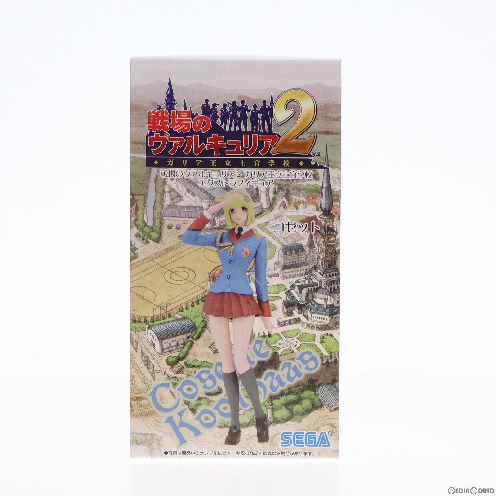 【中古即納】[FIG] コゼット・コールハース 戦場のヴァルキュリア2 ガリア王立士官学校 エクストラフィギュア プライズ セガ(20101231)