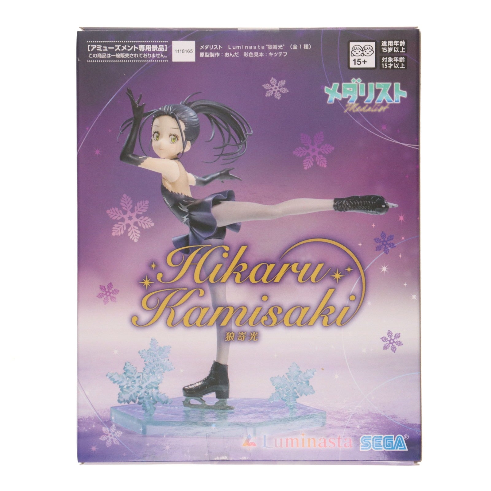 【中古即納】[FIG] 狼嵜光(かみさきひかる) メダリスト Luminasta『狼嵜光』 フィギュア プライズ(1118165) セガ(20250912)