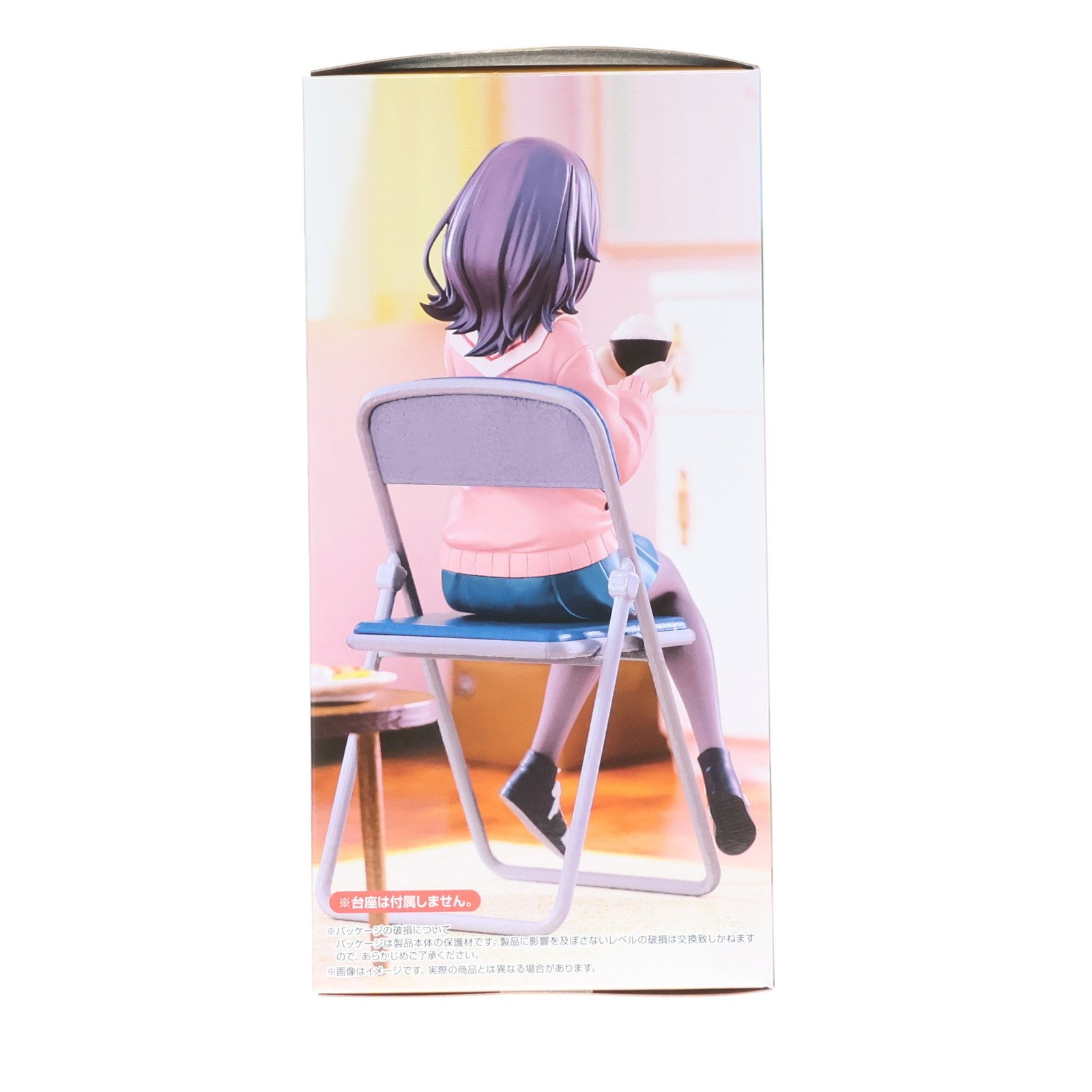 【中古即納】[FIG] 河合まこ(かわいまこ) 日々は過ぎれど飯うまし ぬーどるストッパーフィギュア-河合まこ- プライズ(AMU-PRZ19681) フリュー(20251031)