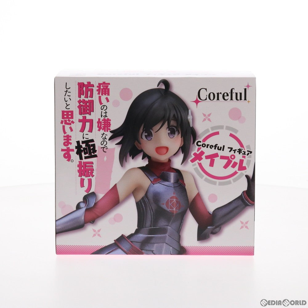 【中古即納】[FIG] メイプル 痛いのは嫌なので防御力に極振りしたいと思います。 Coreful フィギュア プライズ(451380100) タイトー(20211130)
