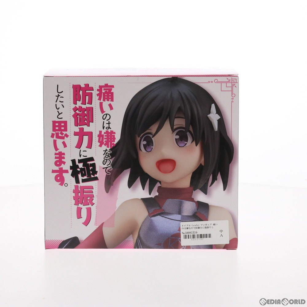 【中古即納】[FIG] メイプル 痛いのは嫌なので防御力に極振りしたいと思います。 Coreful フィギュア プライズ(451380100) タイトー(20211130)
