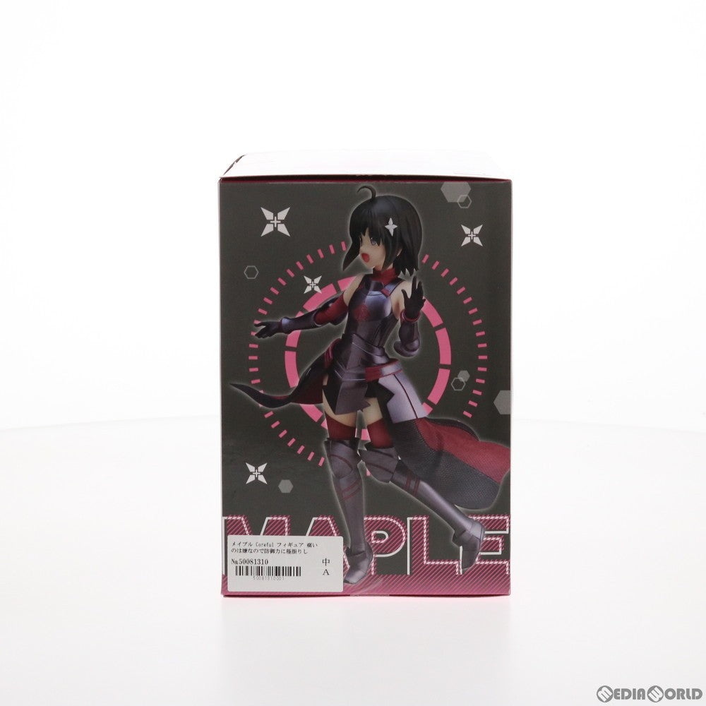 【中古即納】[FIG] メイプル 痛いのは嫌なので防御力に極振りしたいと思います。 Coreful フィギュア プライズ(451380100) タイトー(20211130)