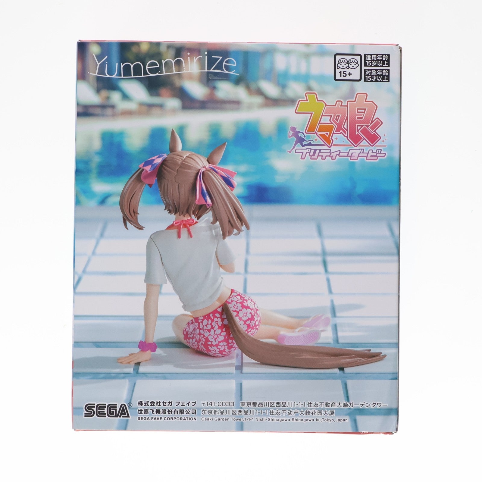 【中古即納】[FIG] スマートファルコン ウマ娘 プリティーダービー Yumemirize『スマートファルコン』-Gaze on Me!- フィギュア プライズ(1119471) セガ(20260109)