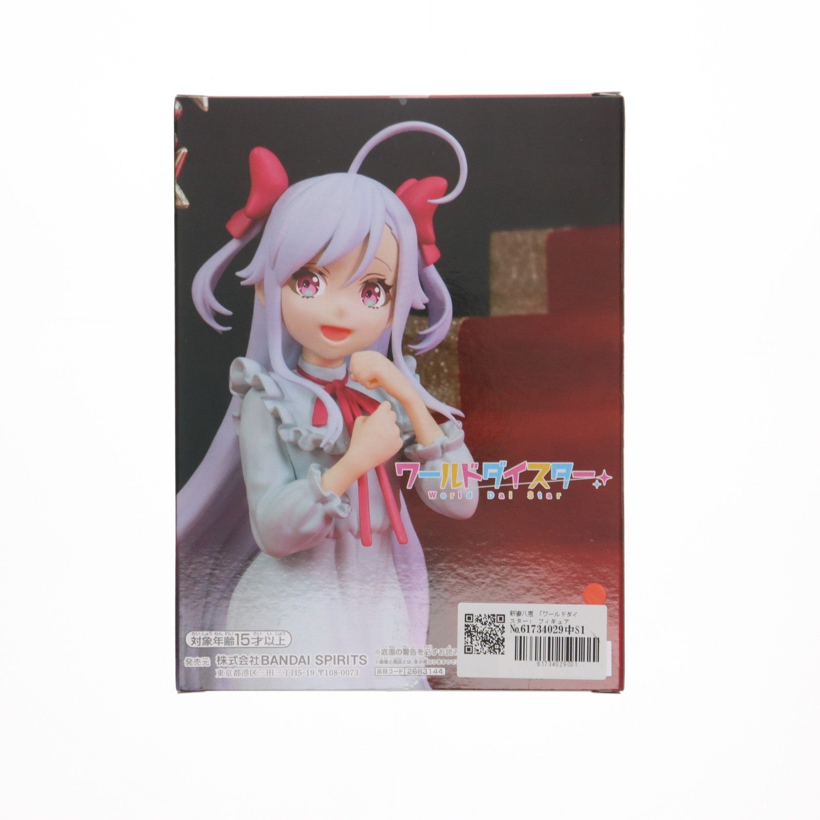 【中古即納】[FIG] 新妻八恵(にいづまやえ) ワールドダイスター フィギュア プライズ(2683144) バンプレスト(20240331)