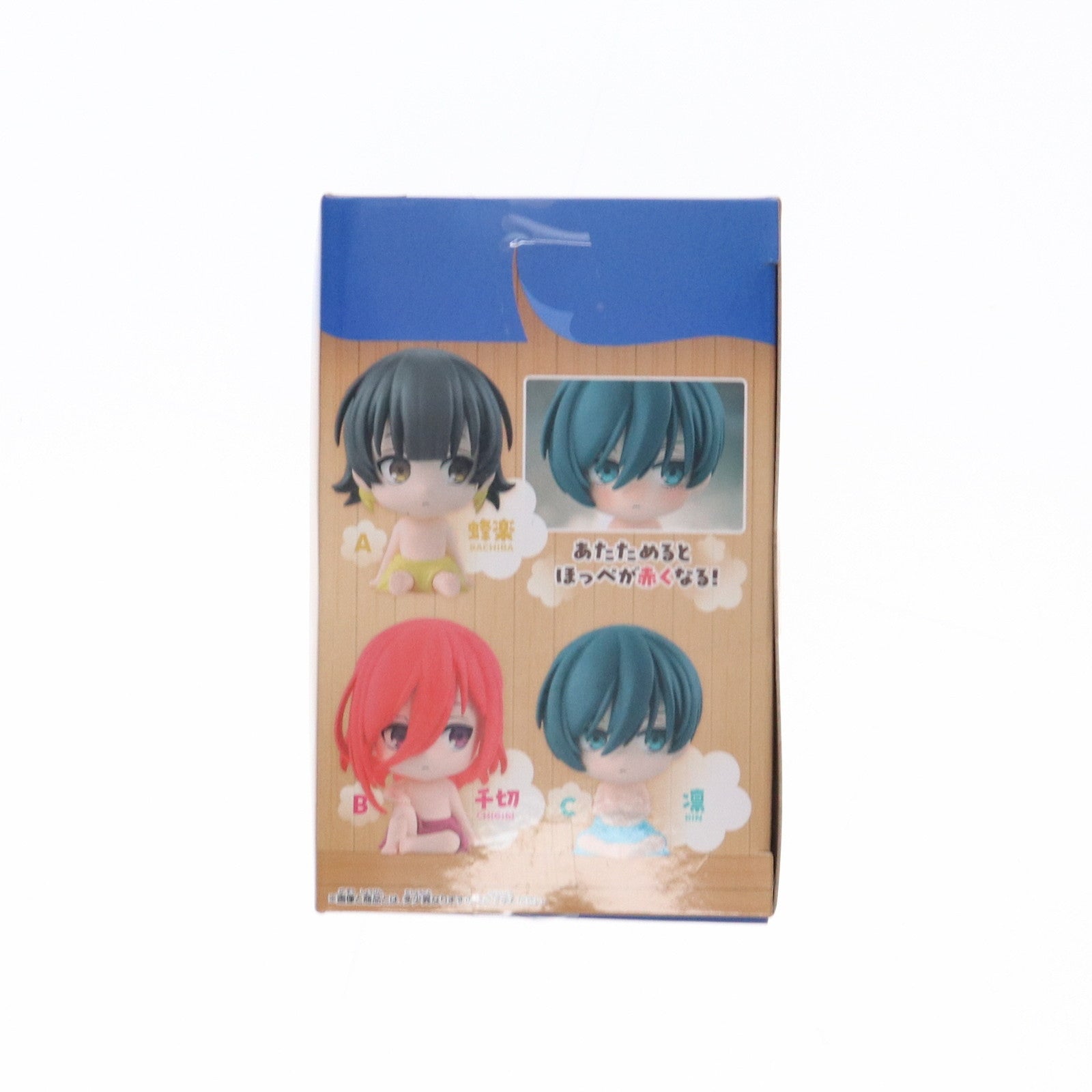 【中古即納】[FIG] 糸師凛(いとしりん) ブルーロック ととのった～フィギュア その2 プライズ(2711226) バンプレスト(20250120)