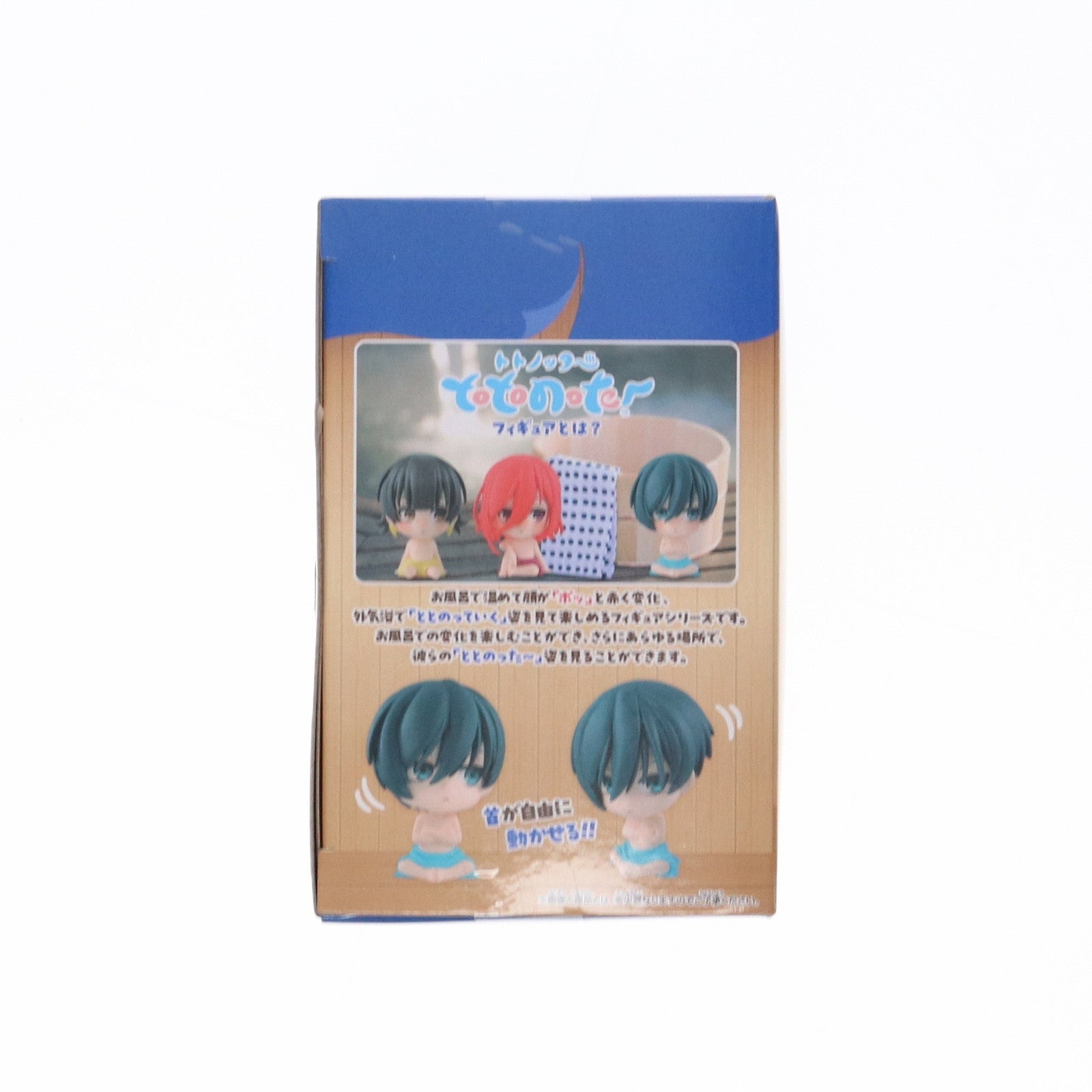 【中古即納】[FIG] 糸師凛(いとしりん) ブルーロック ととのった～フィギュア その2 プライズ(2711226) バンプレスト(20250120)