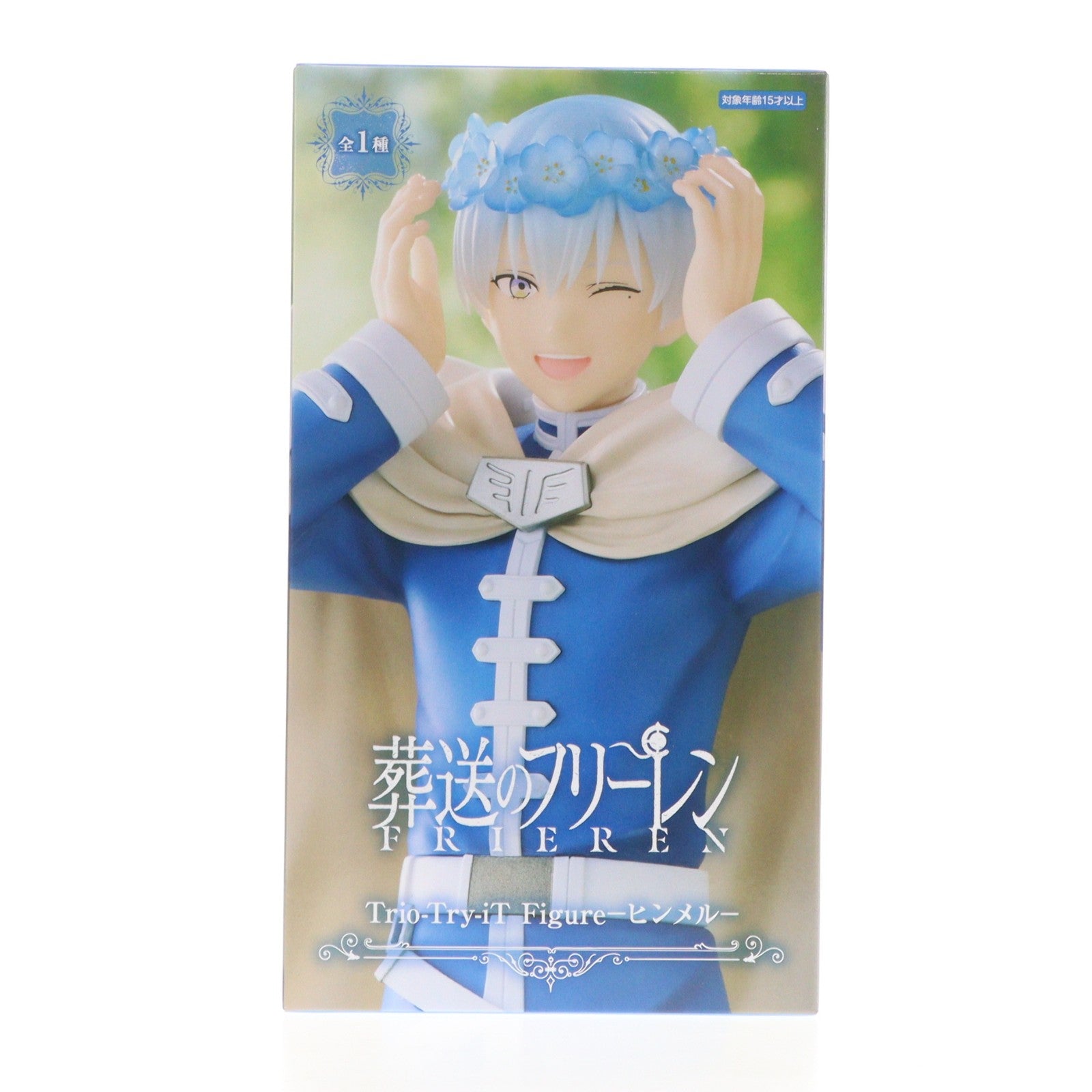 【中古即納】[FIG] ヒンメル 葬送のフリーレン Trio-Try-iT Figure-ヒンメル- プライズ(AMU-PRZ20404) フリュー(20260116)