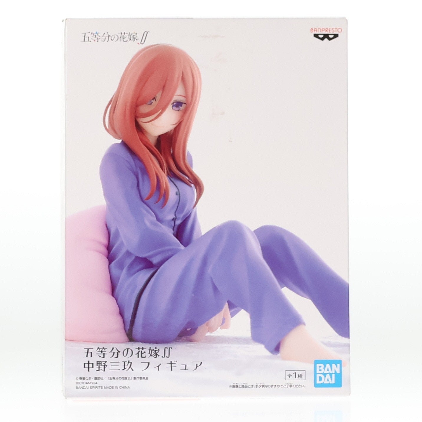 【中古即納】[FIG] 中野三玖(なかのみく) 五等分の花嫁∬ フィギュア プライズ(2535015) バンプレスト(20210620)
