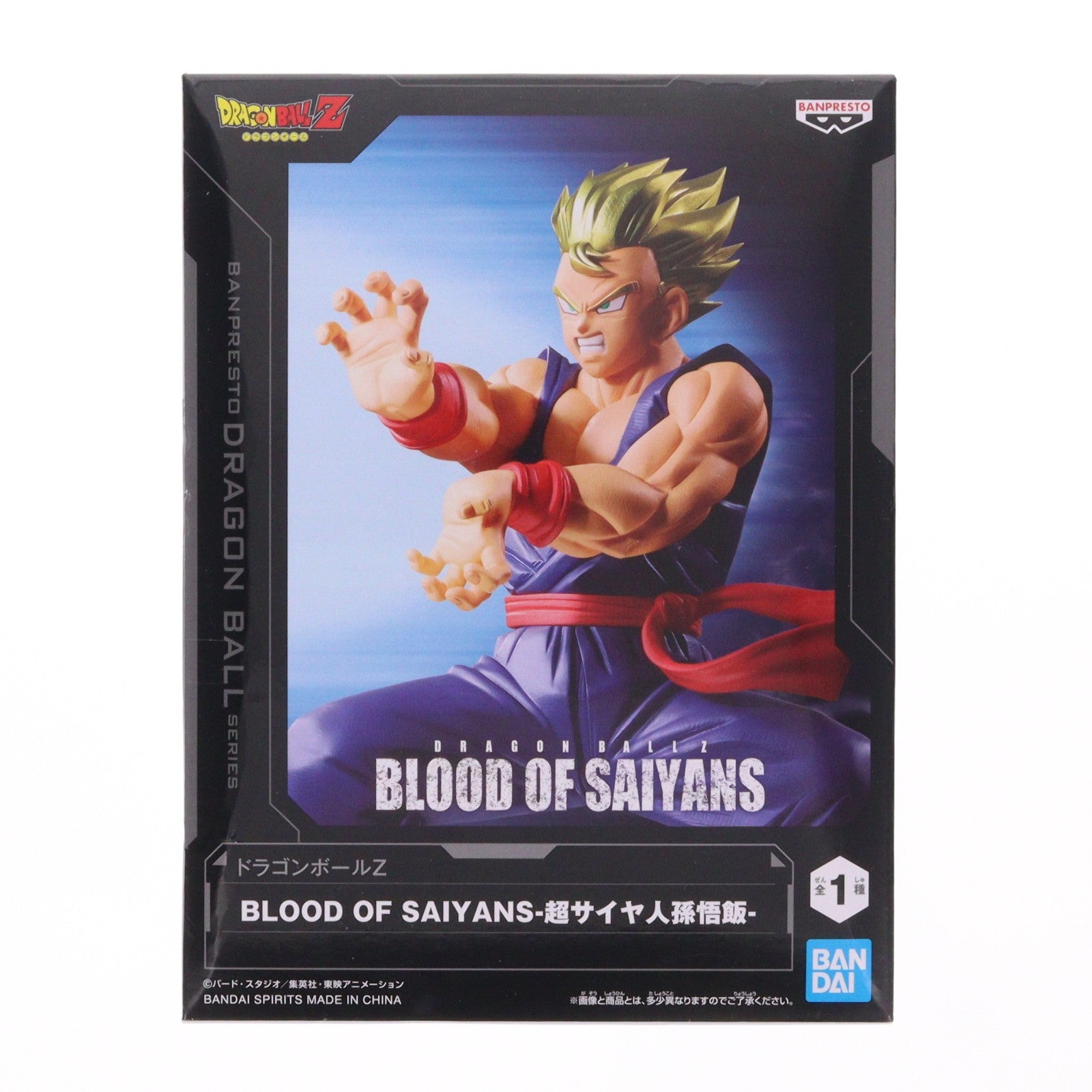 【中古即納】[FIG] 超サイヤ人孫悟飯 ドラゴンボールZ BLOOD OF SAIYANS-超サイヤ人孫悟飯- フィギュア プライズ(2785233) バンプレスト(20260408)