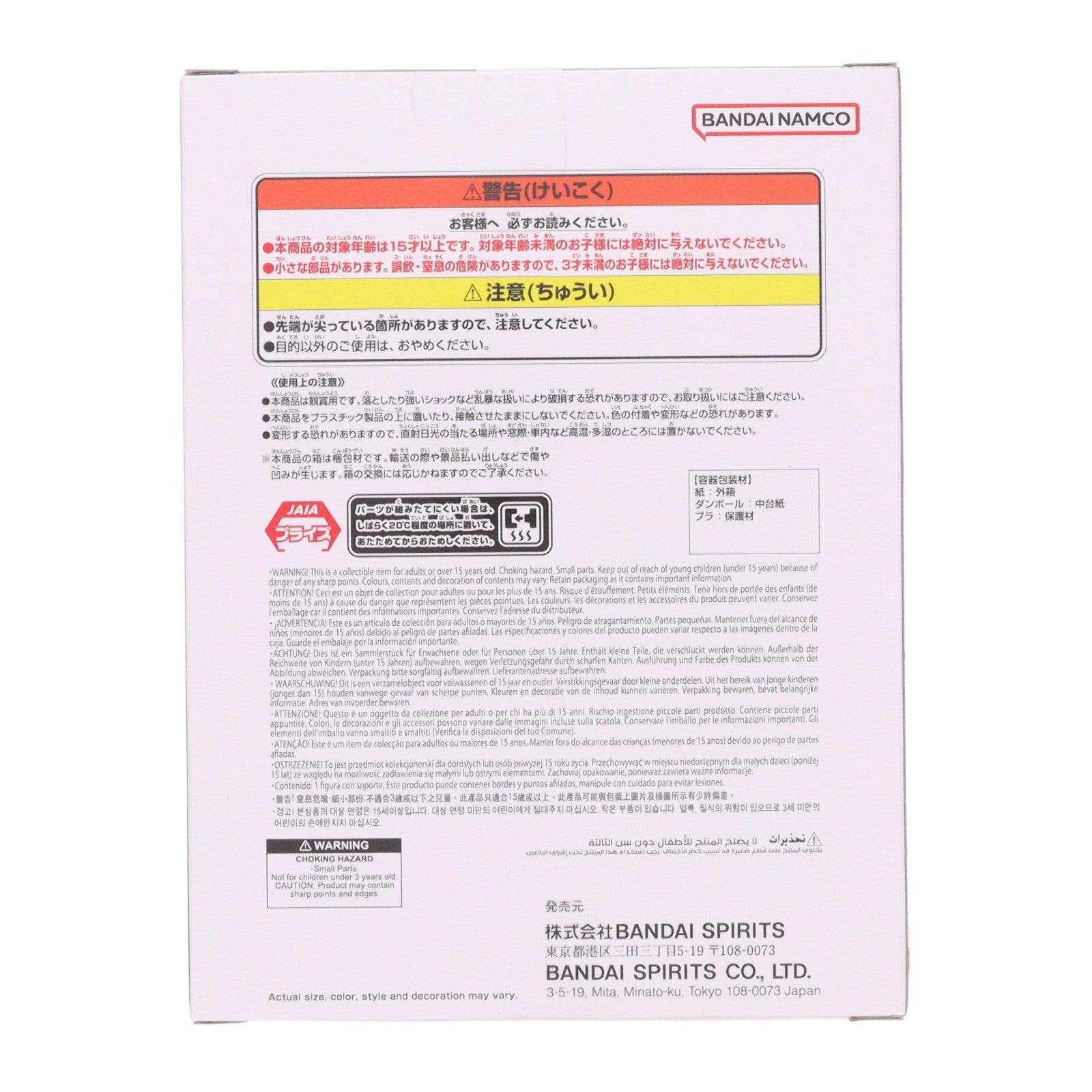 【中古即納】[FIG] 超サイヤ人孫悟飯 ドラゴンボールZ BLOOD OF SAIYANS-超サイヤ人孫悟飯- フィギュア プライズ(2785233) バンプレスト(20260408)