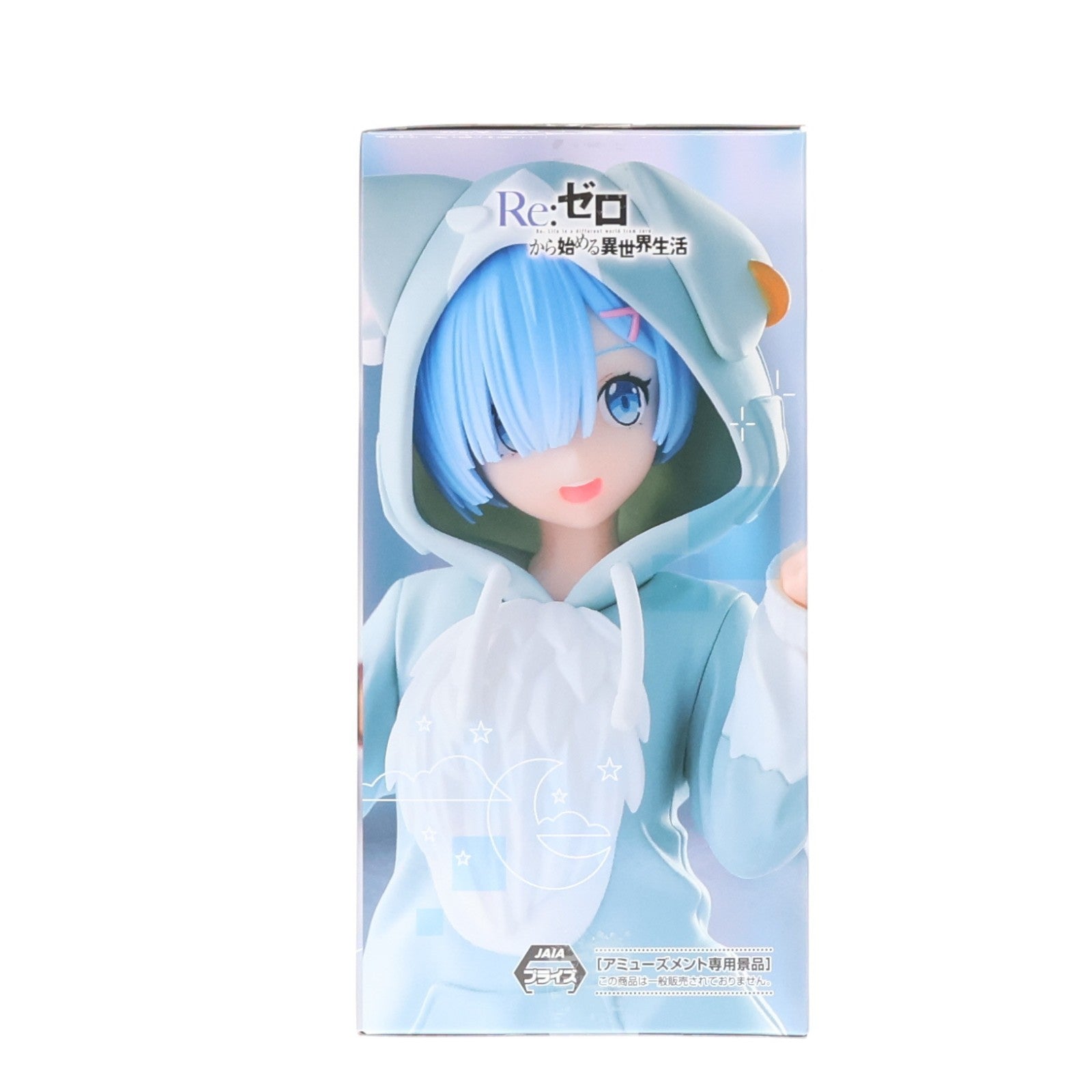 【中古即納】[FIG] レム Re:ゼロから始める異世界生活 Yumemirize『レム』～もふもふパック～ フィギュア プライズ(1120046) セガ(20251128)