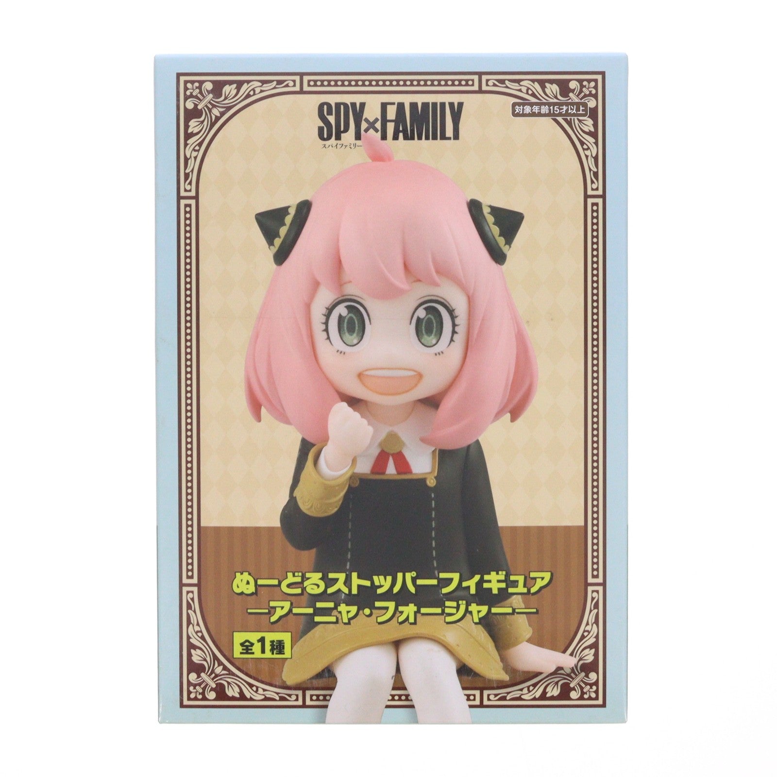 【中古即納】[FIG] アーニャ・フォージャー SPY×FAMILY(スパイファミリー) ぬーどるストッパーフィギュア-アーニャ・フォージャー- プライズ(AMU-PRZ14655) フリュー(20220630)