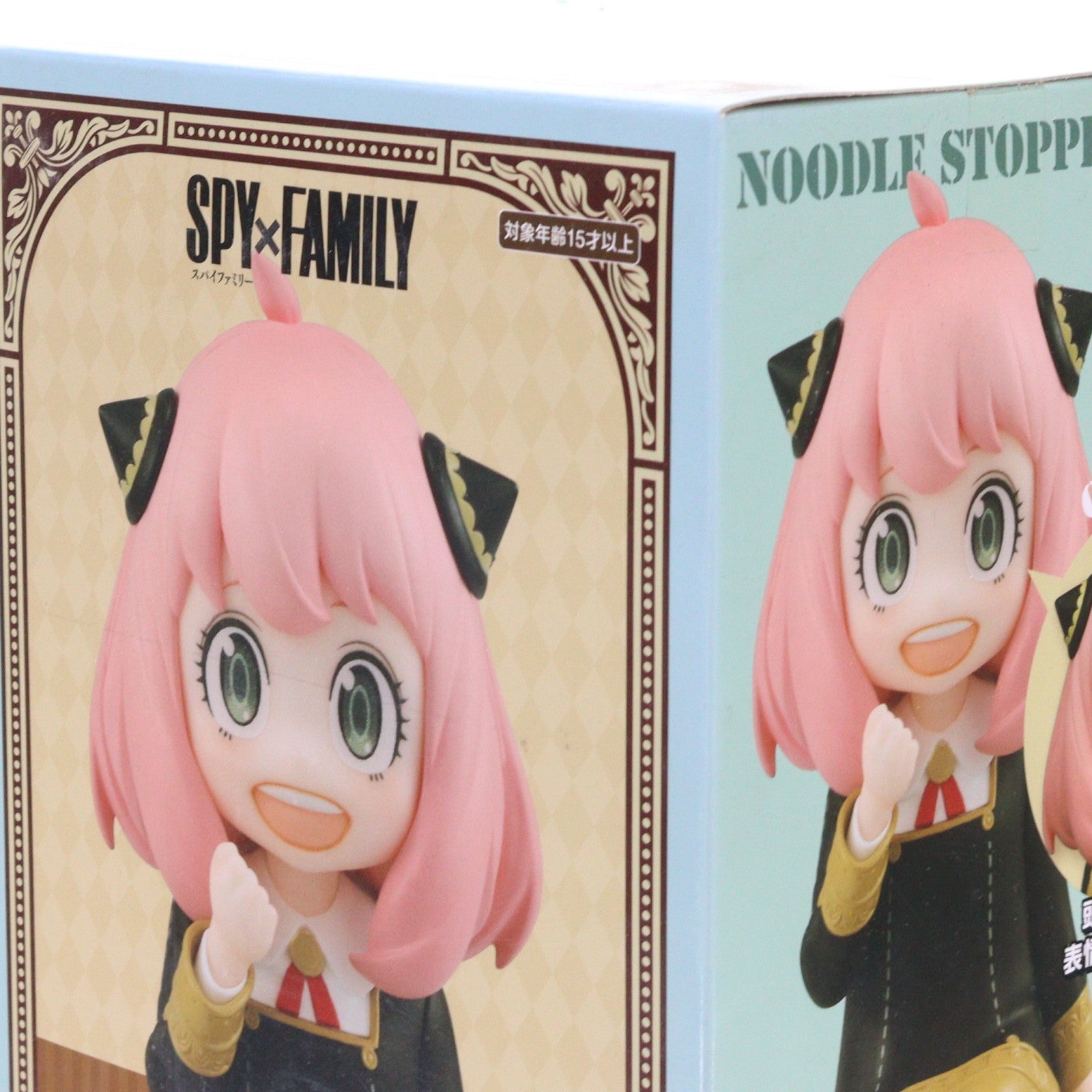 【中古即納】[FIG] アーニャ・フォージャー SPY×FAMILY(スパイファミリー) ぬーどるストッパーフィギュア-アーニャ・フォージャー- プライズ(AMU-PRZ14655) フリュー(20220630)