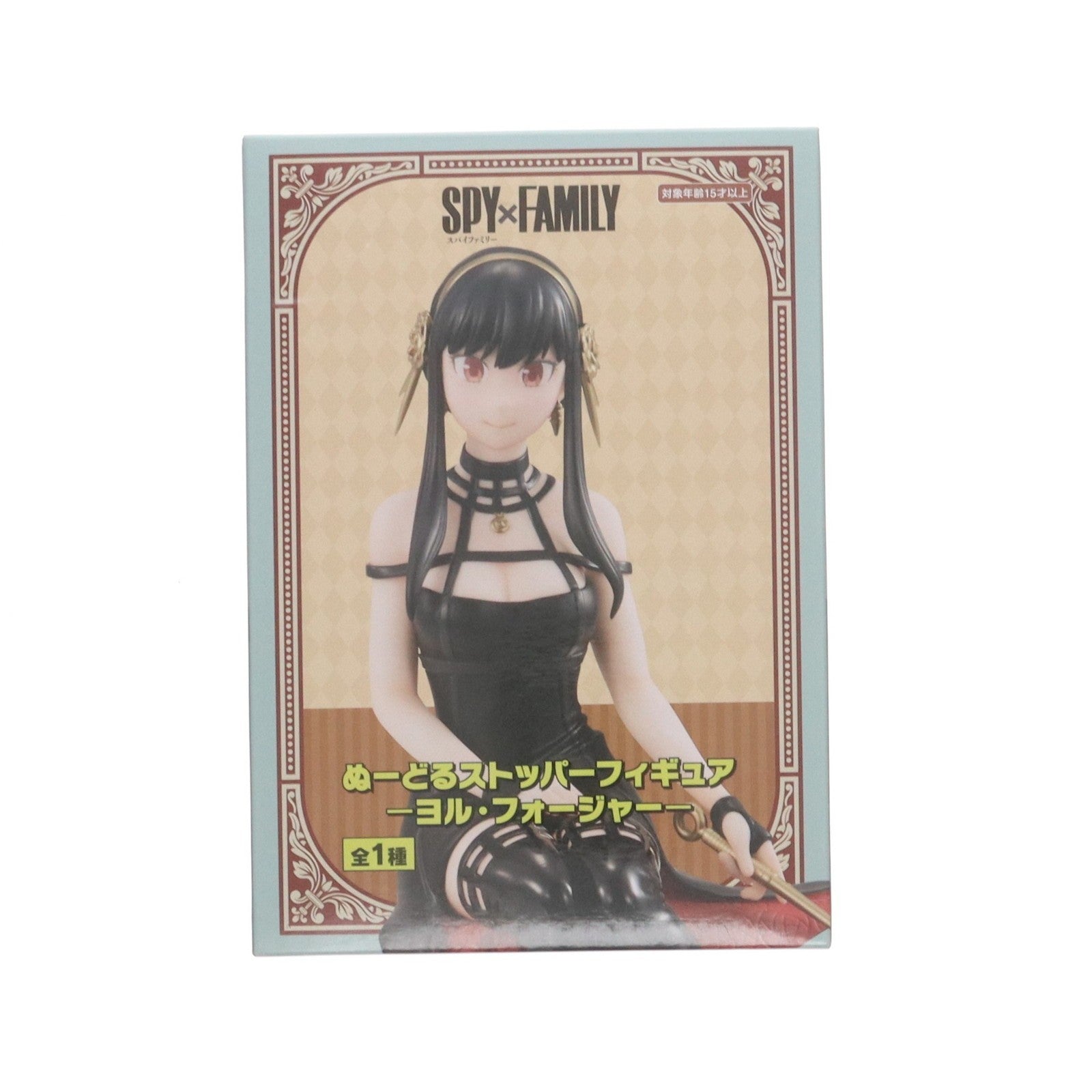 【中古即納】[FIG] ヨル・フォージャー SPY×FAMILY(スパイファミリー) ぬーどるストッパーフィギュア-ヨル・フォージャー- プライズ(AMU-PRZ15568) フリュー(20220831)