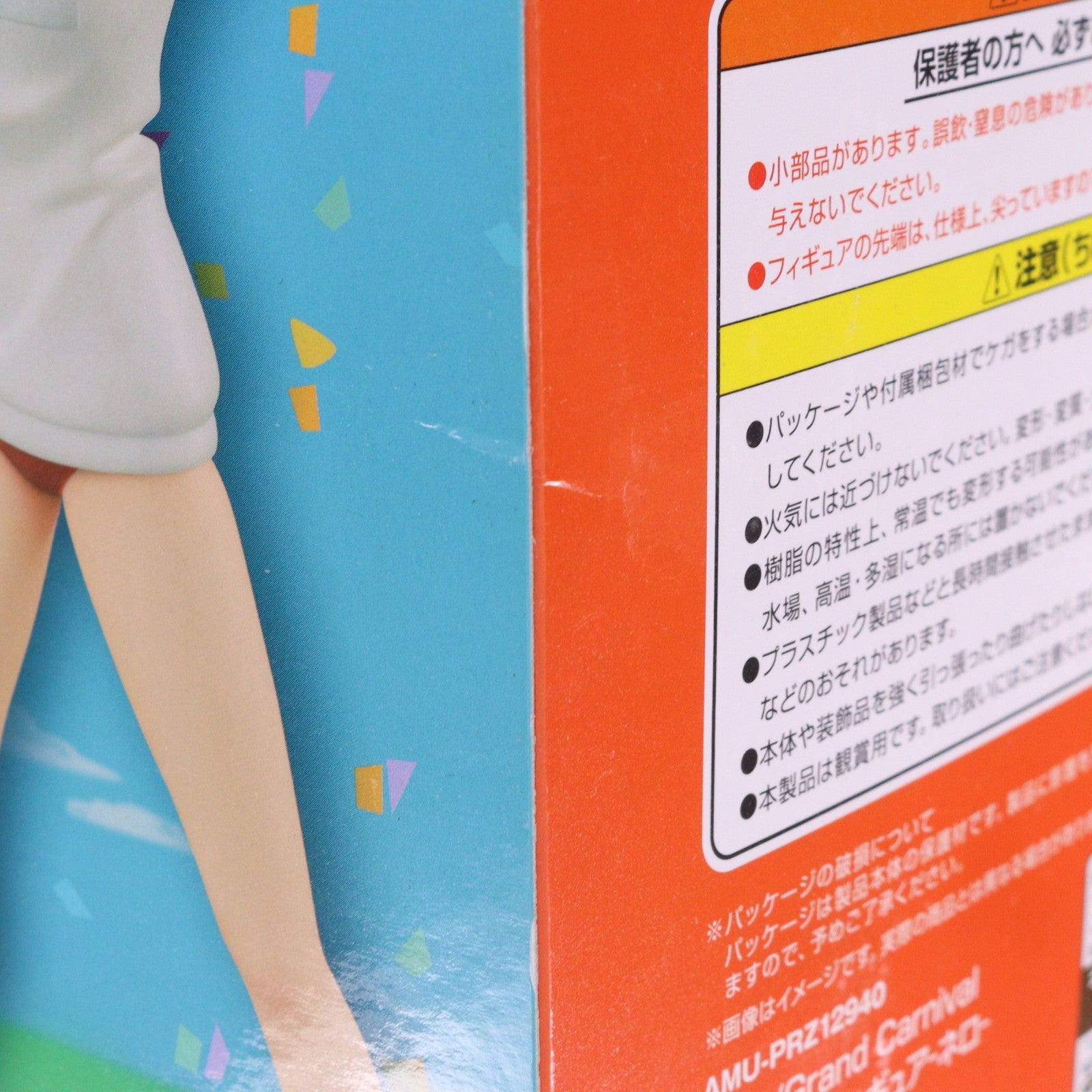【中古即納】[FIG] ネロ・クラウディウス スペシャルフィギュア-ネロ- Fate/Grand Carnival(フェイト/グランドカーニバル) プライズ(AMU-PRZ12940) フリュー(20220228)