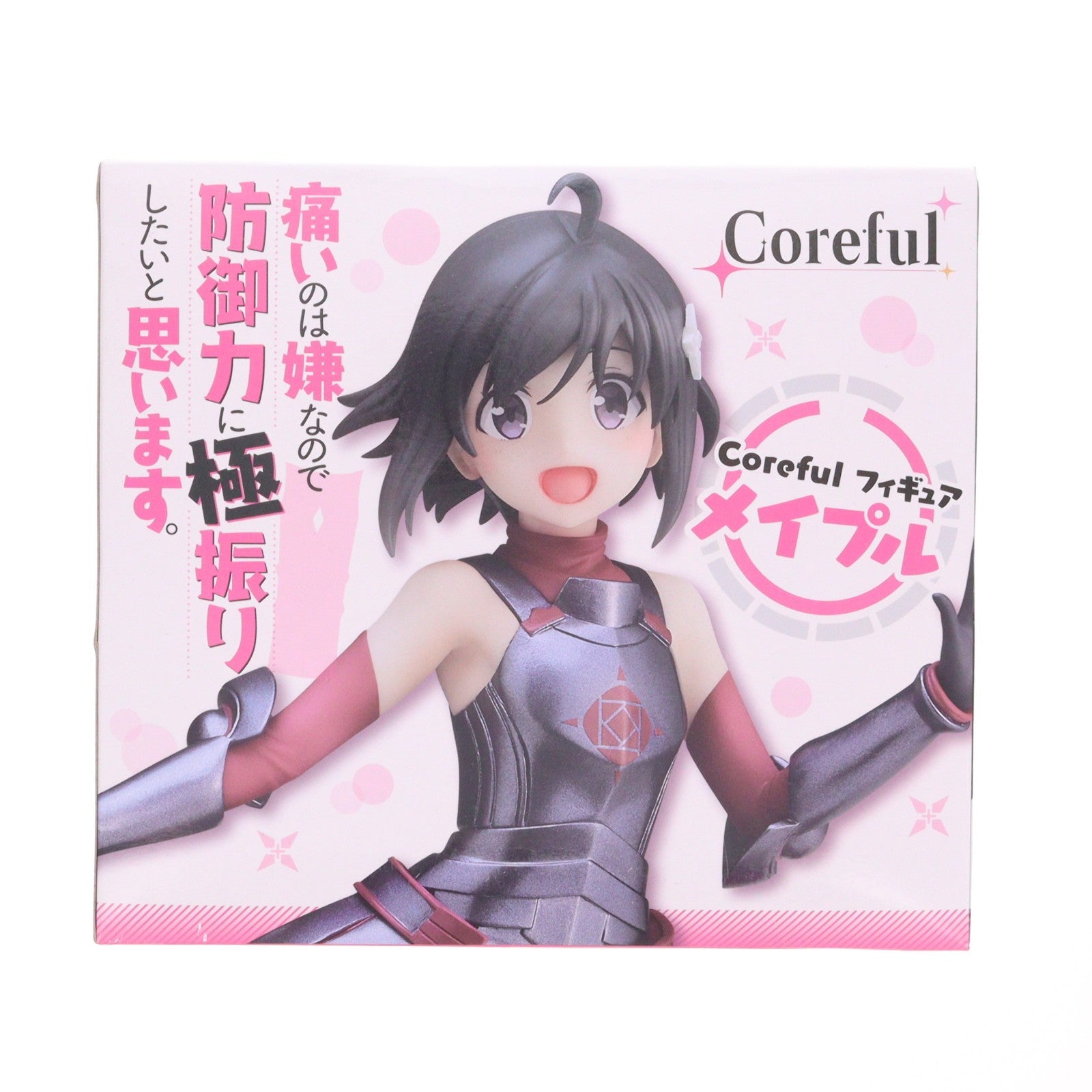 【中古即納】[FIG] メイプル 痛いのは嫌なので防御力に極振りしたいと思います。 Coreful フィギュア プライズ(451380100) タイトー(20211130)
