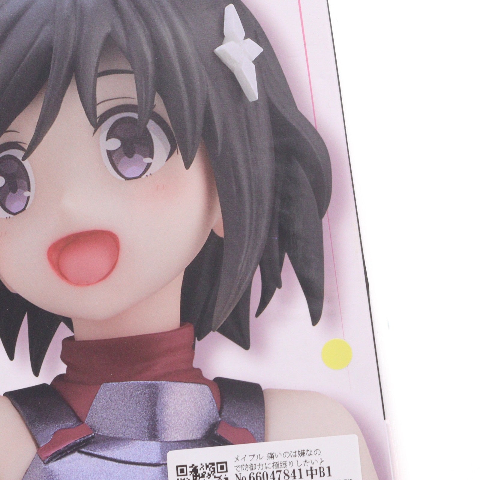 【中古即納】[FIG] メイプル 痛いのは嫌なので防御力に極振りしたいと思います。 Coreful フィギュア プライズ(451380100) タイトー(20211130)