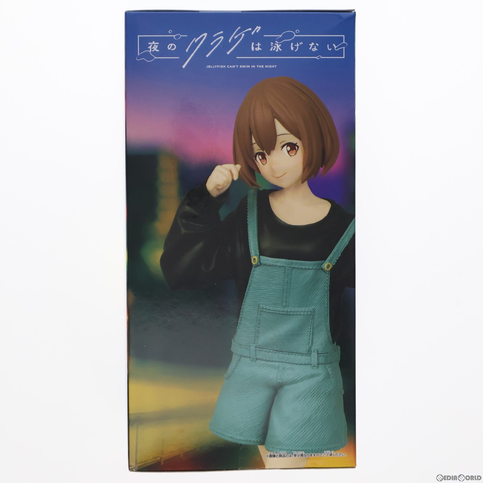 【中古即納】[FIG] 光月まひる(こうづきまひる) 夜のクラゲは泳げない フィギュア プライズ(2702208) バンプレスト(20240430)