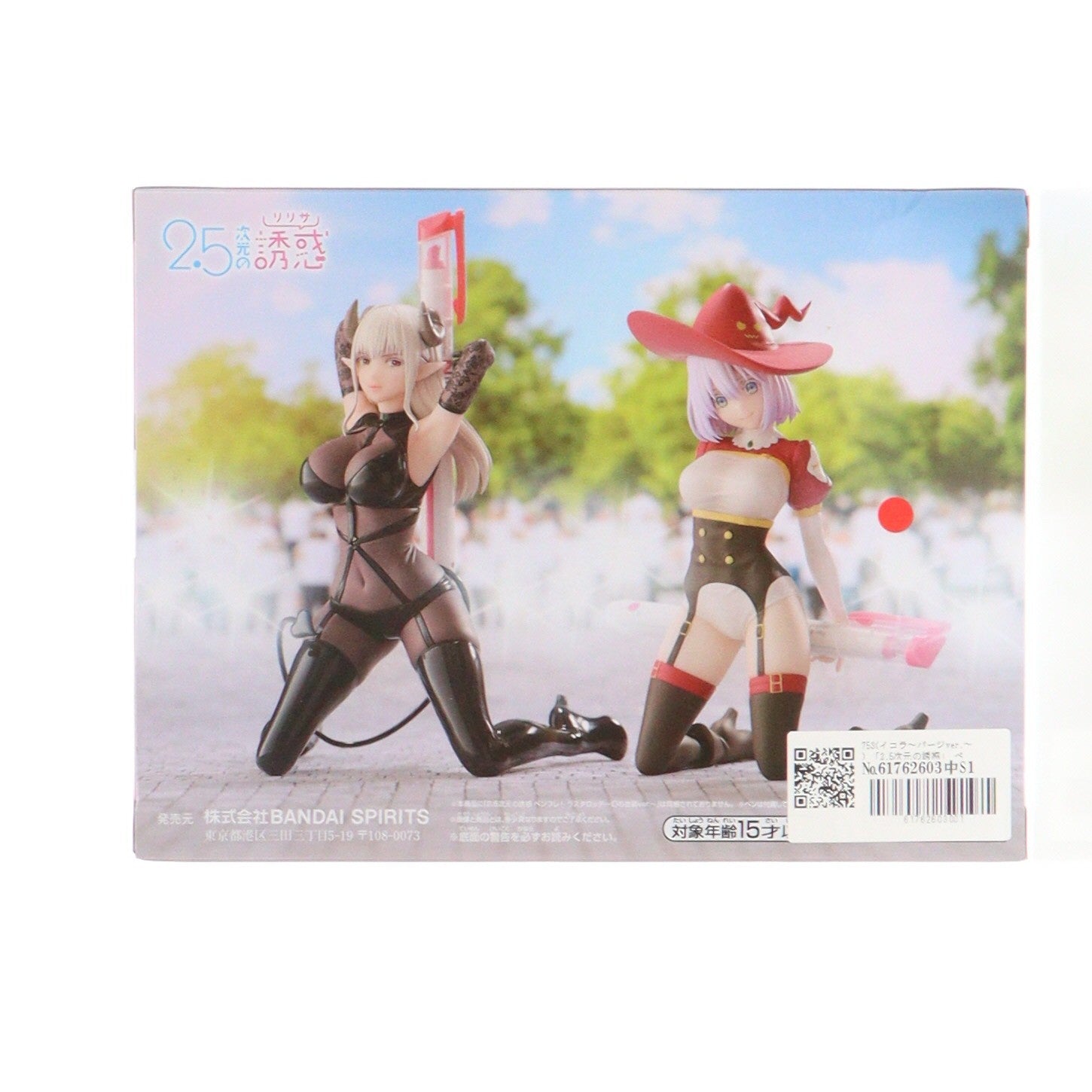 【中古即納】[FIG] 753(なごみ)(イコラ～パージver.～) 2.5次元の誘惑 ペンフレ! イコラ～パージver.～ フィギュア プライズ(2741801) バンプレスト(20241220)
