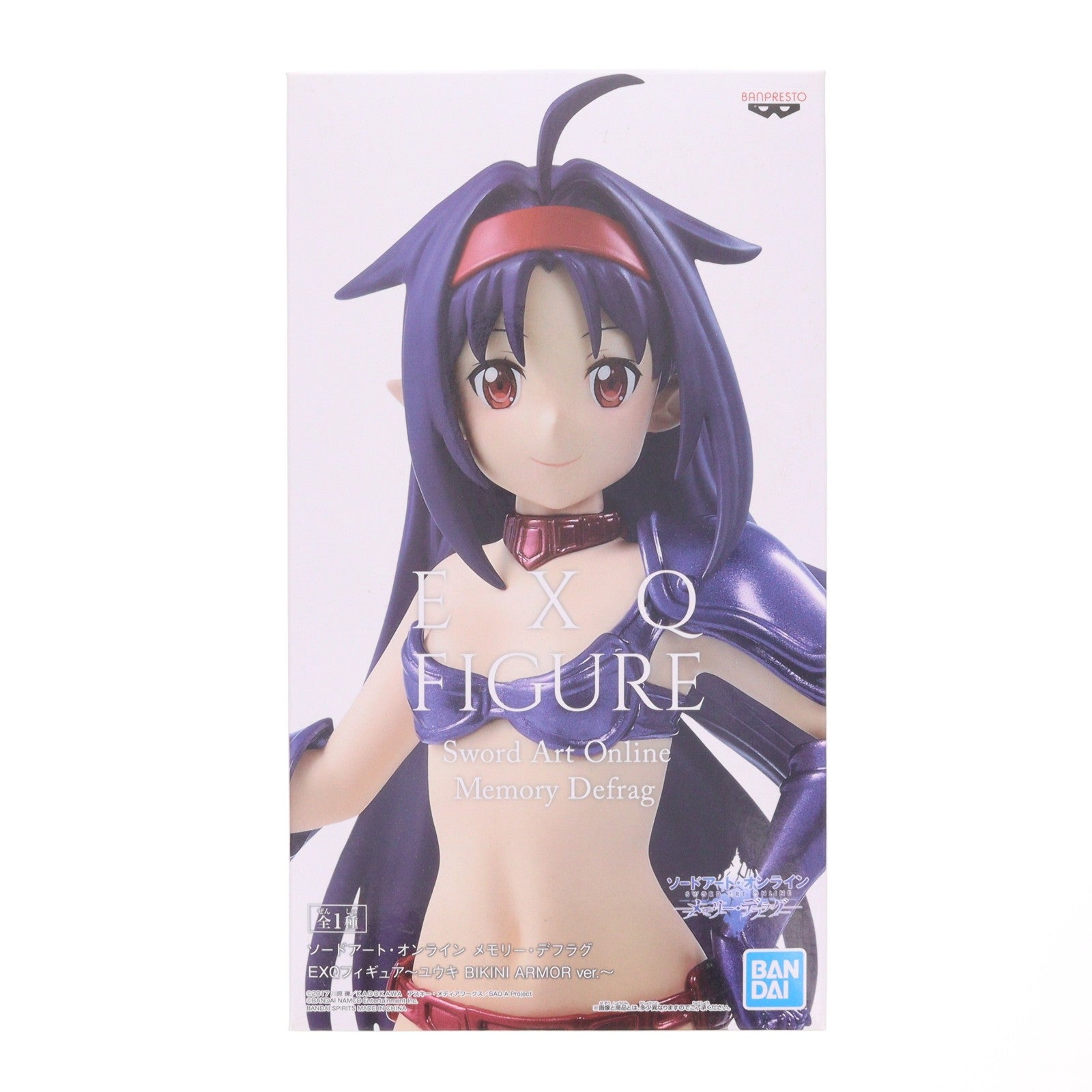 【中古即納】[FIG] ユウキ EXQフィギュア～ユウキ BIKINI ARMOR ver.～ ソードアート・オンライン メモリー・デフラグ プライズ(39593) バンプレスト(20190831)