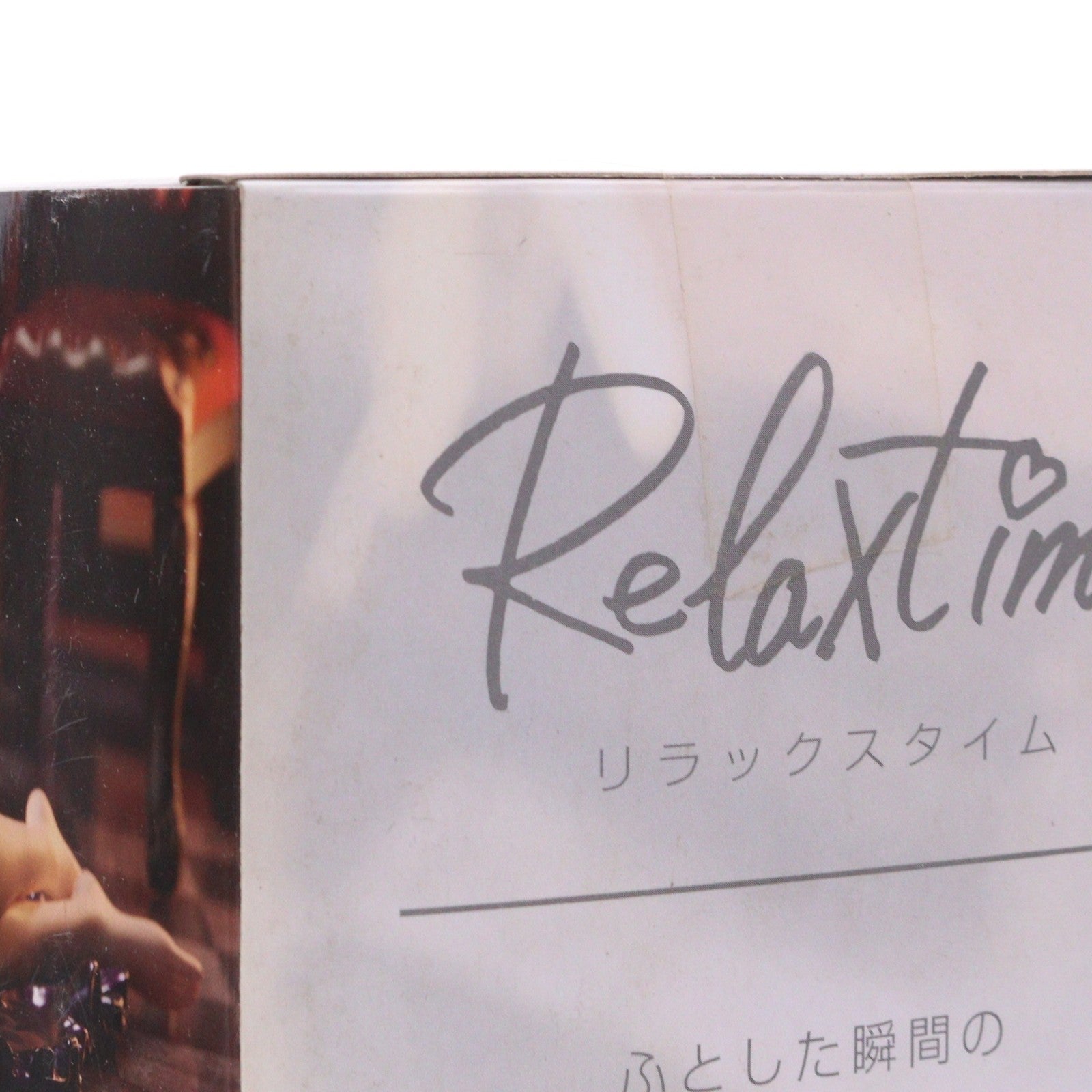 【中古即納】[FIG] エルザ・グランヒルテ -Relax time-エルザ・グランヒルテ Re:ゼロから始める異世界生活 フィギュア プライズ(2637925) バンプレスト(20221130)