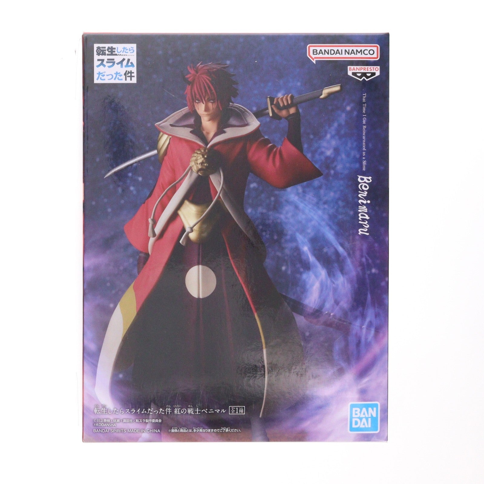【中古即納】[FIG] ベニマル 転生したらスライムだった件 紅の戦士ベニマル フィギュア プライズ(2613630) バンプレスト(20221031)