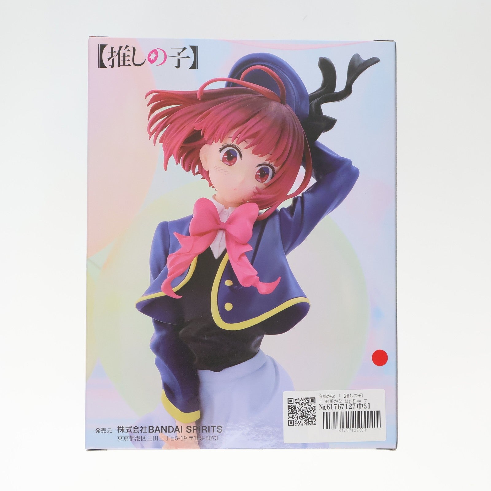【中古即納】[FIG] 有馬かな(ありまかな) 【推しの子】 Air Flow フィギュア プライズ(2743975) バンプレスト(20250120)