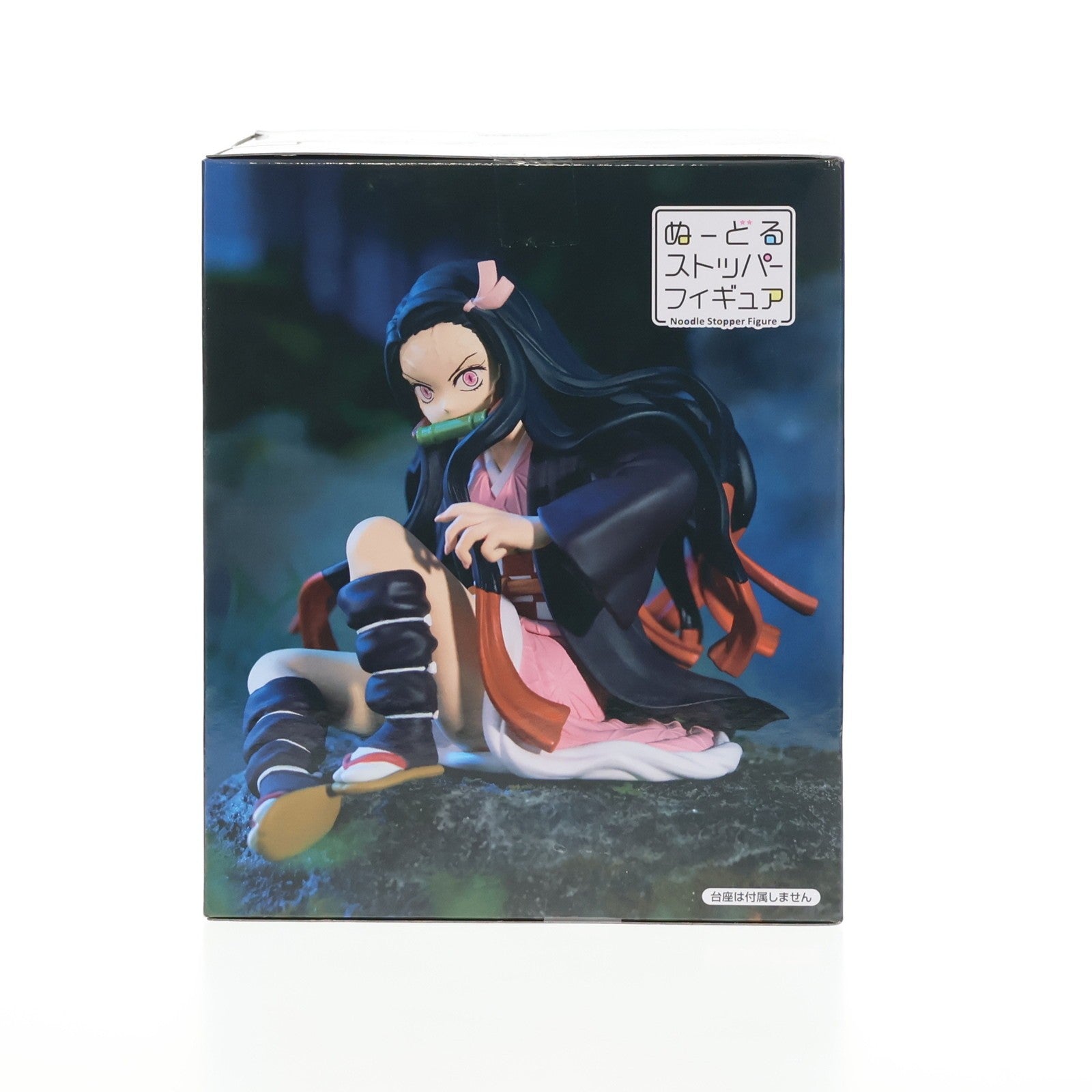 【中古即納】[FIG] 竈門禰豆子(かまどねずこ) 鬼滅の刃 ぬーどるストッパーフィギュア-竈門禰豆子- プライズ(AMU-PRZ16747) フリュー(20230331)