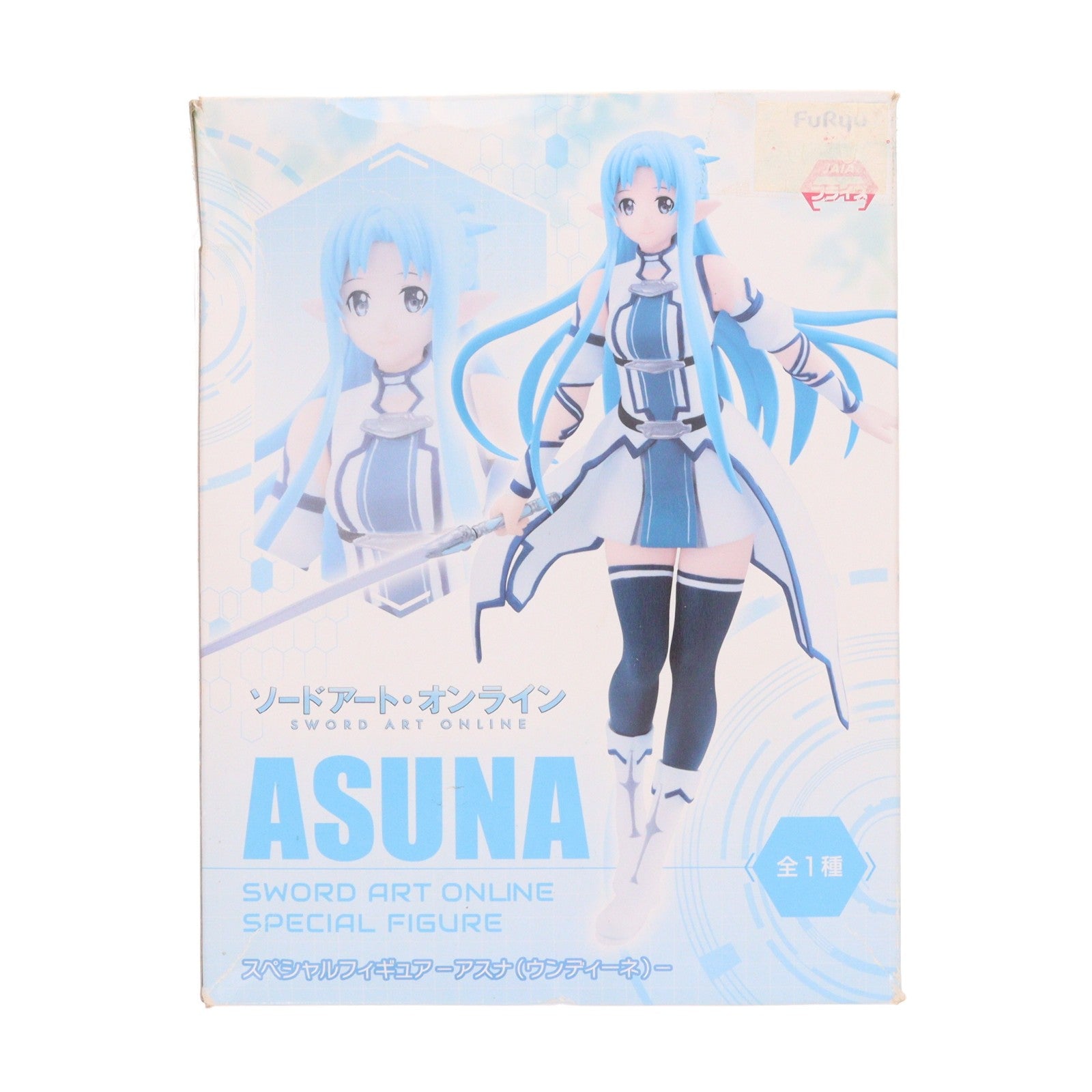 【中古即納】[FIG] アスナ(ウンディーネ) スペシャルフィギュア ソードアート・オンライン プライズ(AMU-PRZ9383/AMU-PRZ10885) フリュー(20180731)