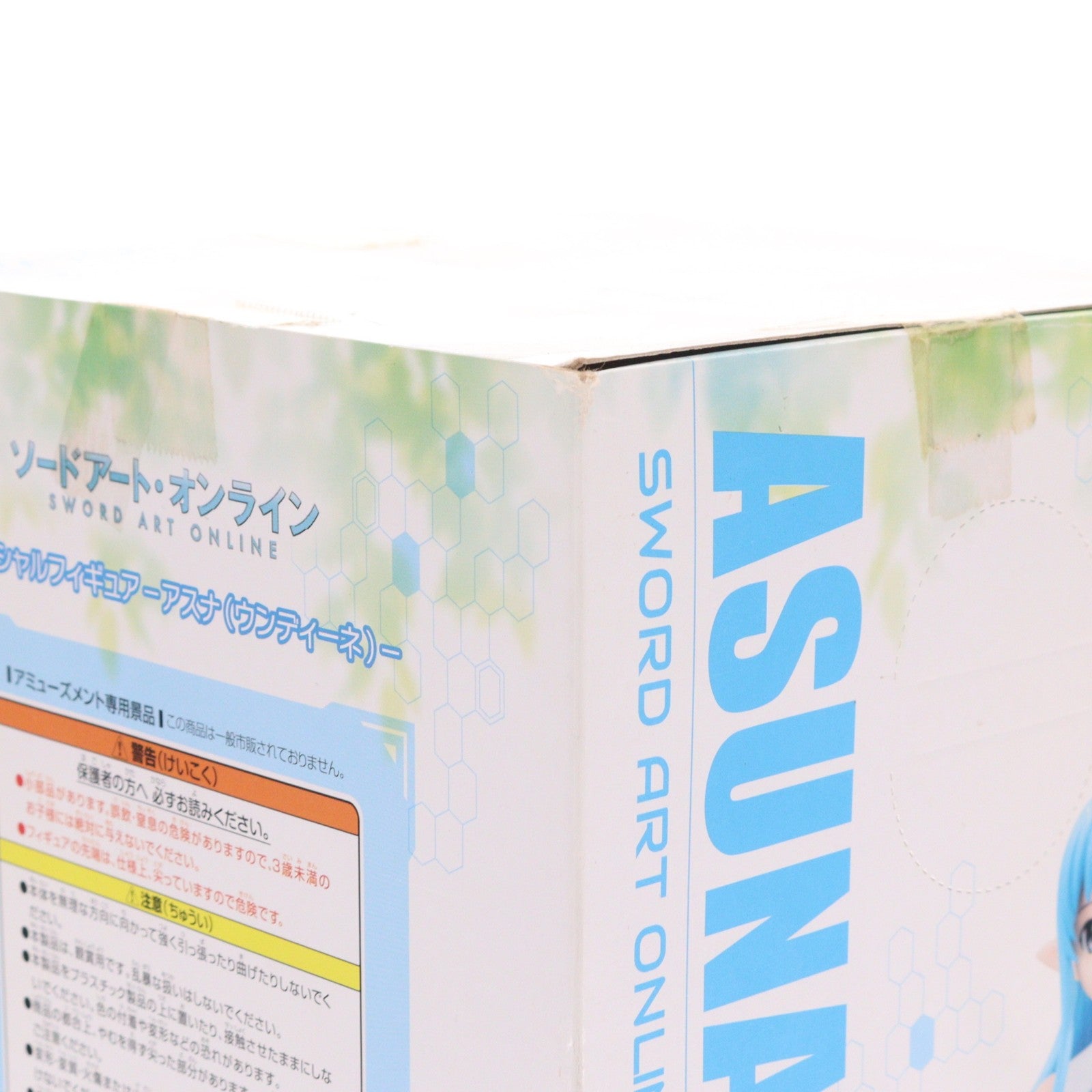 【中古即納】[FIG] アスナ(ウンディーネ) スペシャルフィギュア ソードアート・オンライン プライズ(AMU-PRZ9383/AMU-PRZ10885) フリュー(20180731)