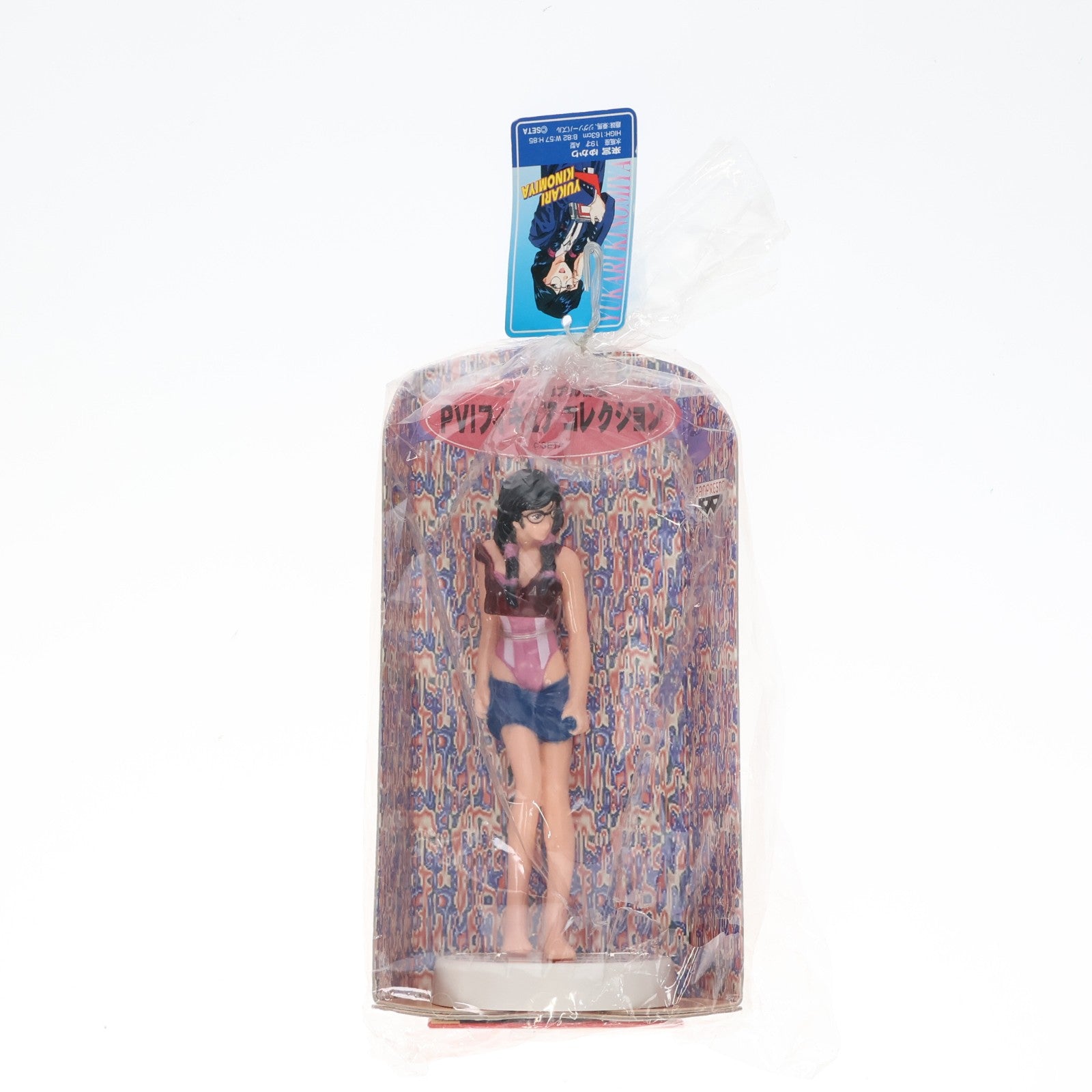 【中古即納】[FIG] 来宮ゆかり(きのみやゆかり) スーパーリアル麻雀 PVIコレクションフィギュア プライズ バンプレスト(19991231)