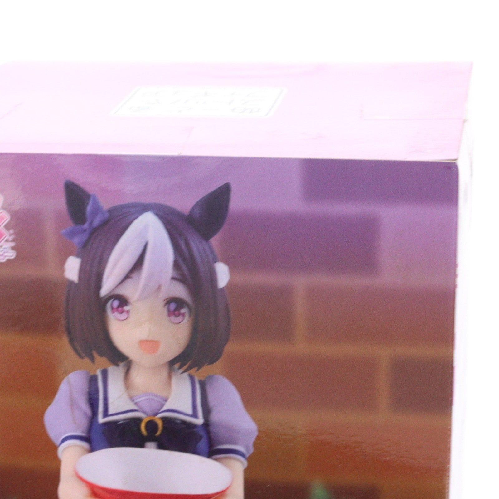 【中古即納】[FIG] スペシャルウィーク ウマ娘 プリティーダービー ぬーどるストッパーフィギュア-スペシャルウィーク- プライズ(AMU-PRZ13774) フリュー(20220831)