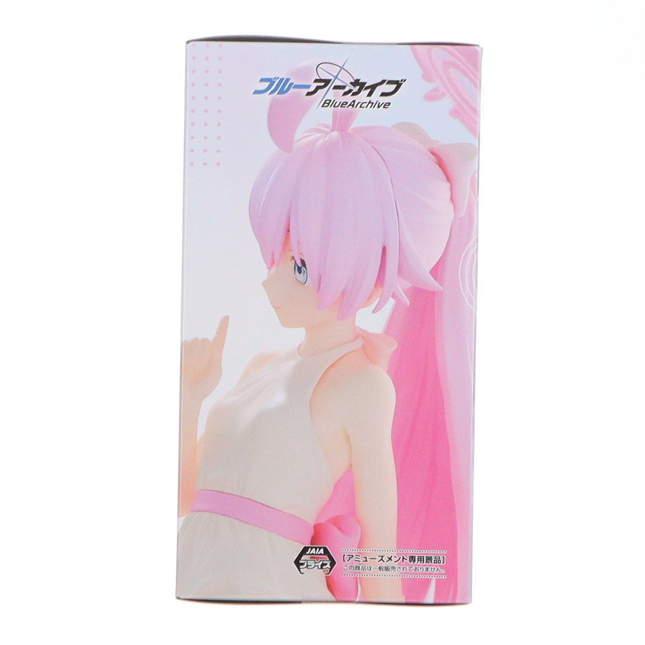 【中古即納】[FIG] 小鳥遊ホシノ(たかなしほしの) ブルーアーカイブ -Blue Archive- Yumemirize『ホシノ』 フィギュア プライズ(1121921) セガ(20260123)