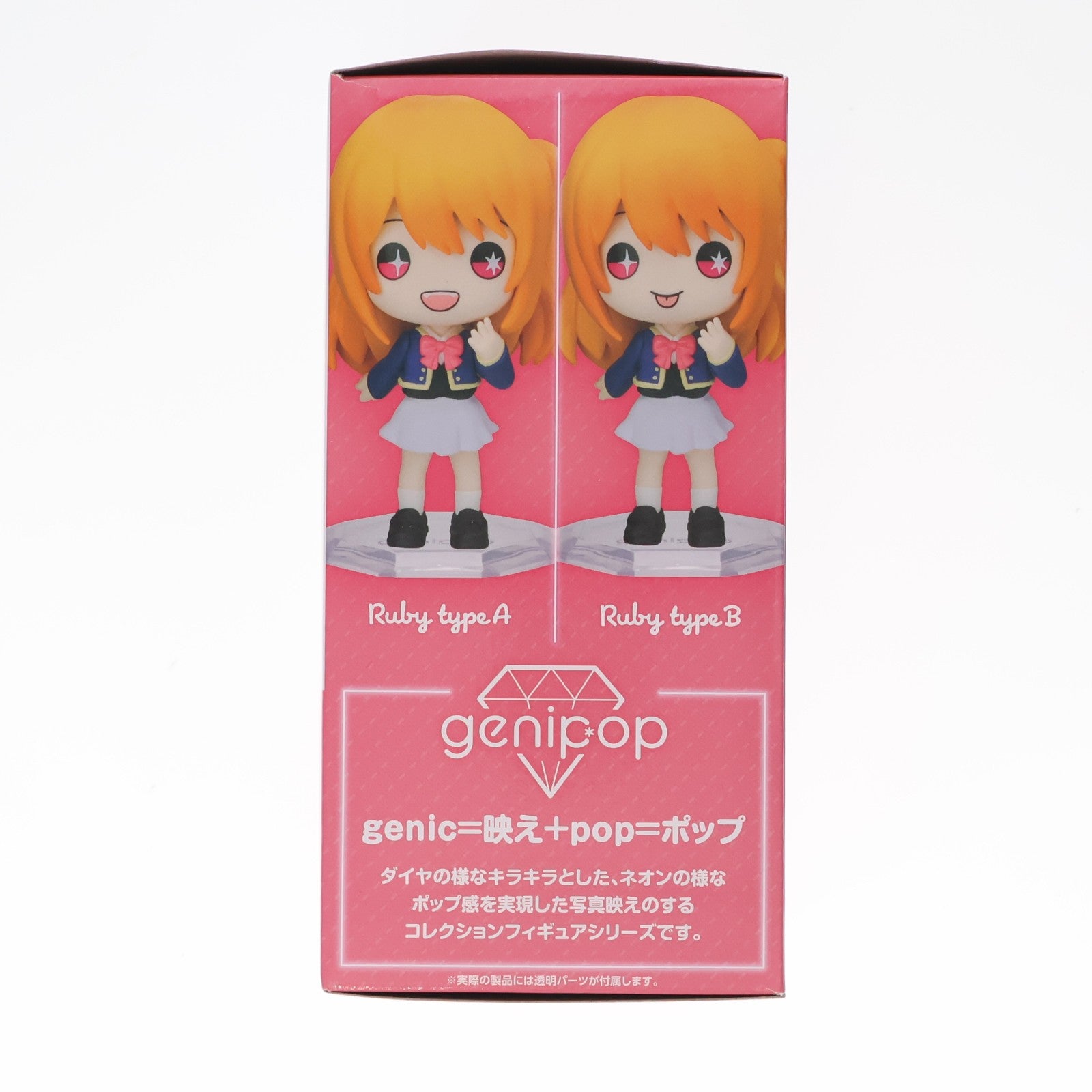 【中古即納】[FIG] ルビー B/星野瑠美衣(ほしのるびー) 【推しの子】 genipop フィギュア プライズ(BR000416PZ) ブシロードクリエイティブ(20241231)