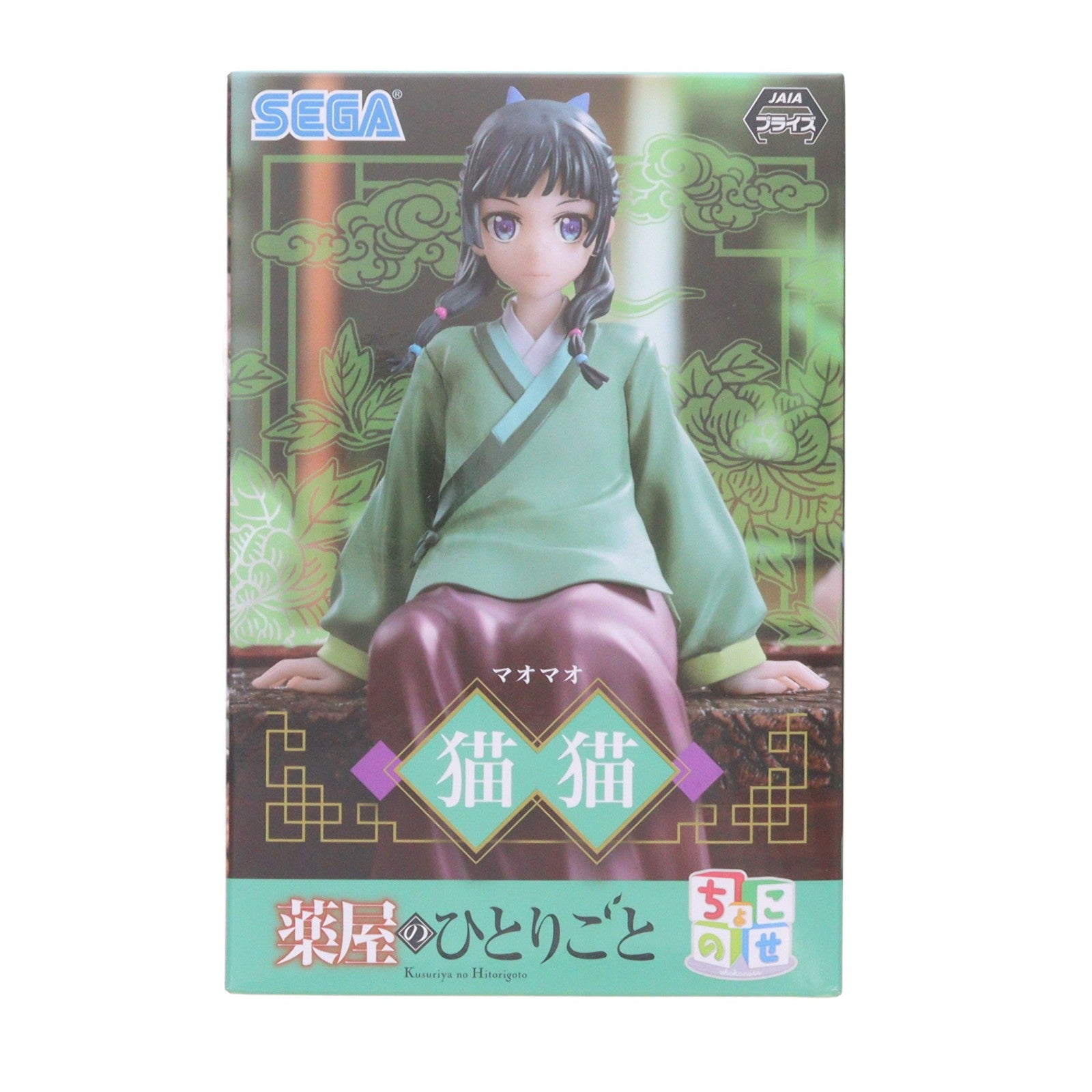 【中古即納】[FIG] 猫猫(まおまお) 薬屋のひとりごと ちょこのせプレミアムフィギュア『猫猫』 プライズ(1109104) セガ(20240520)