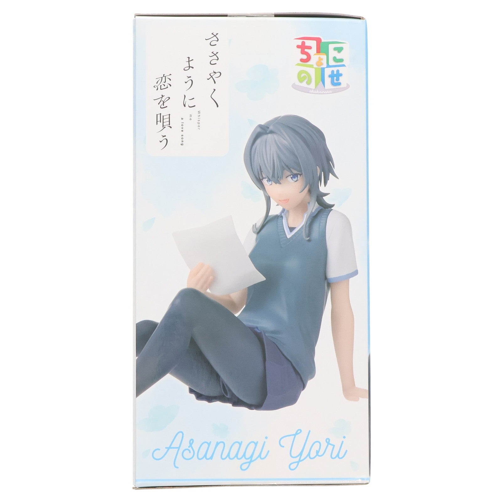 【中古即納】[FIG] 朝凪依(あさなぎより) ささやくように恋を唄う ちょこのせプレミアムフィギュア『朝凪依』 プライズ(1113967) セガ(20250131)