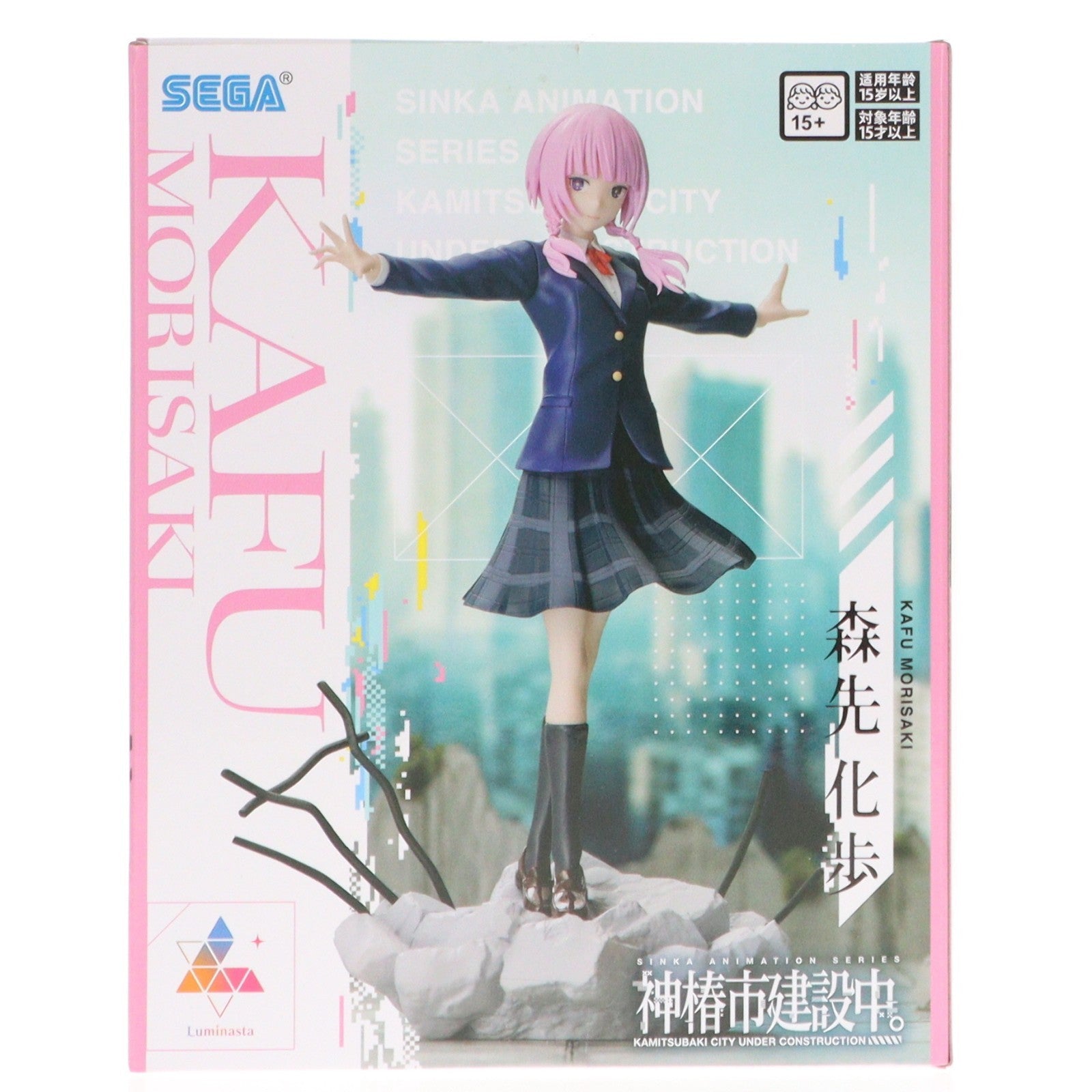 【中古即納】[FIG] 森先化歩(もりさきかふ) 神椿市建設中。 Luminasta『森先化歩』 フィギュア プライズ(1121430) セガ(20251128)