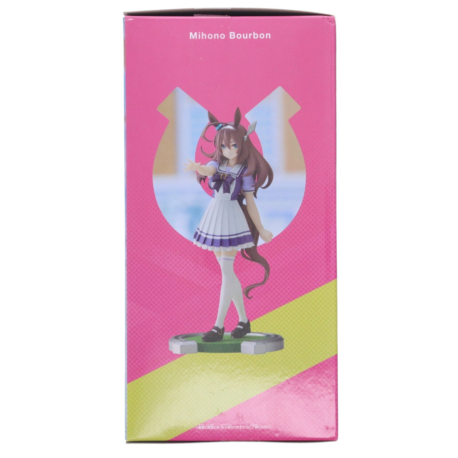 【中古即納】[FIG] ミホノブルボン ウマ娘 プリティーダービー フィギュア プライズ(2595905) バンプレスト(20220710)