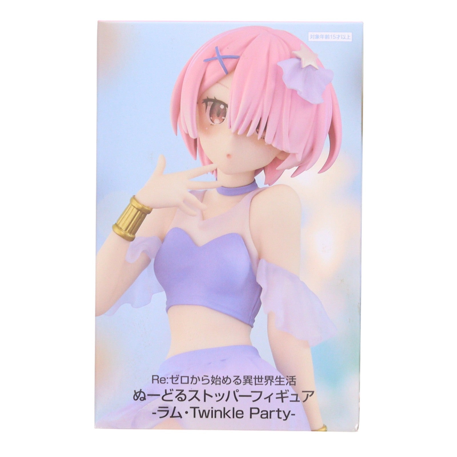 【中古即納】[FIG] ラム Re:ゼロから始める異世界生活 ぬーどるストッパーフィギュア-ラム・Twinkle Party- プライズ(AMU-PRZ13996) フリュー(20221130)