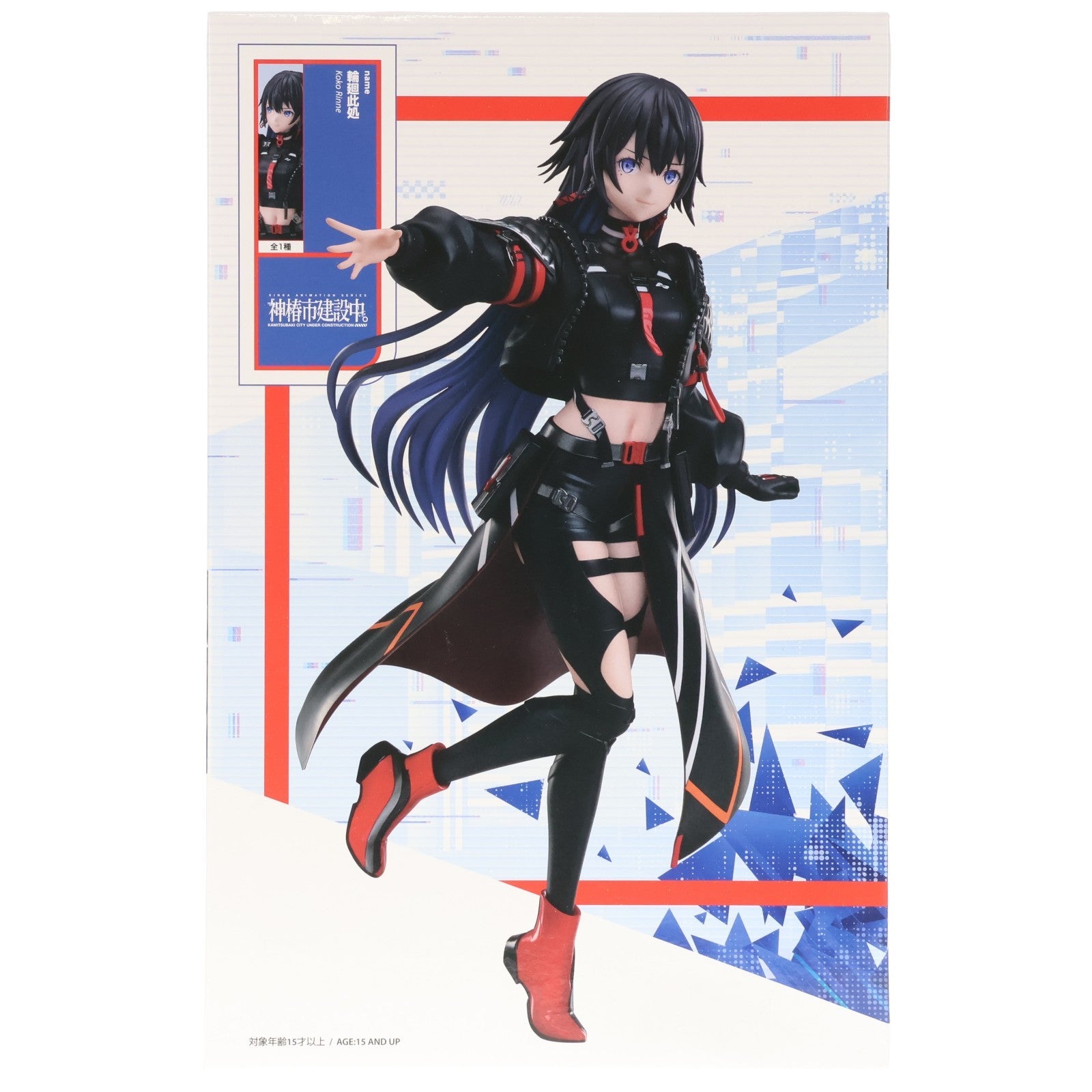 【中古即納】[FIG] 輪廻此処(りんねここ) 神椿市建設中。 ちょこのせプレミアムフィギュア『輪廻此処』 プライズ(1120953) セガ(20251024)