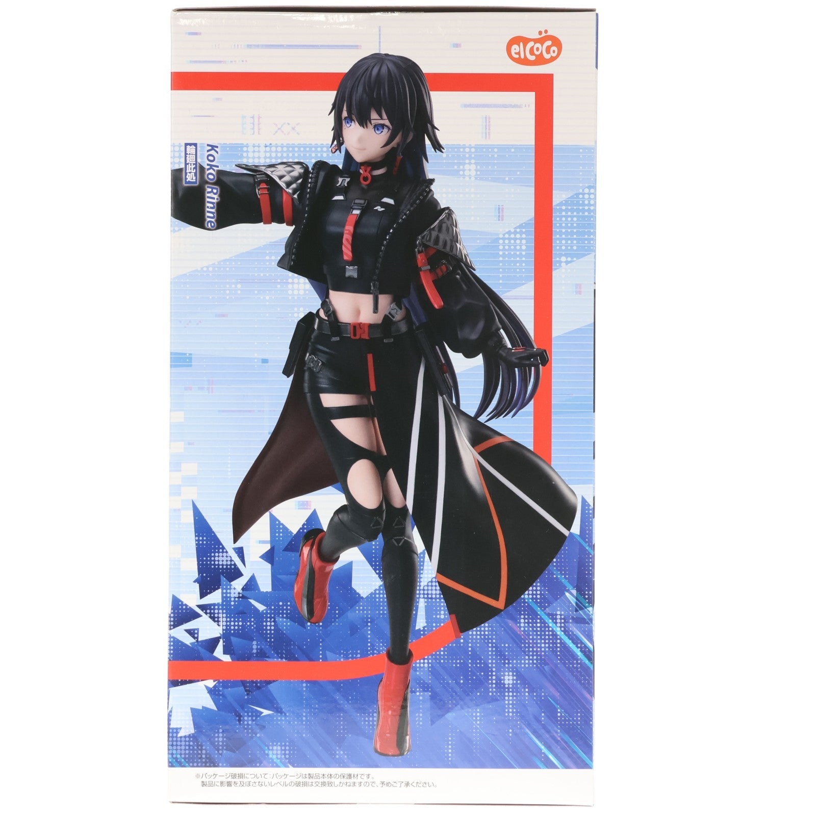 【中古即納】[FIG] 輪廻此処(りんねここ) 神椿市建設中。 ちょこのせプレミアムフィギュア『輪廻此処』 プライズ(1120953) セガ(20251024)