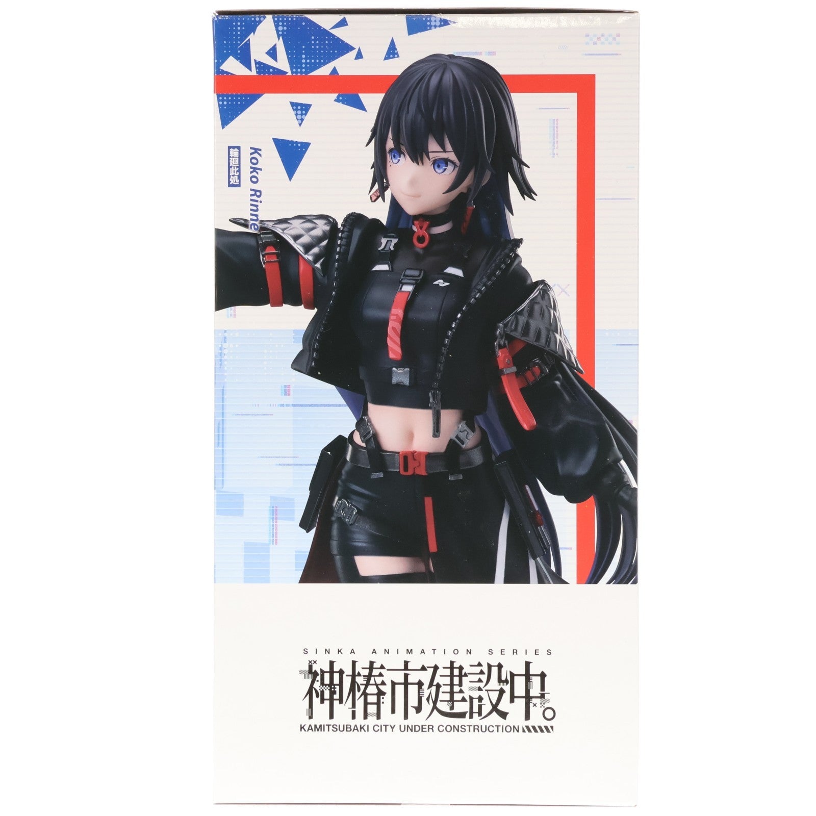 【中古即納】[FIG] 輪廻此処(りんねここ) 神椿市建設中。 ちょこのせプレミアムフィギュア『輪廻此処』 プライズ(1120953) セガ(20251024)